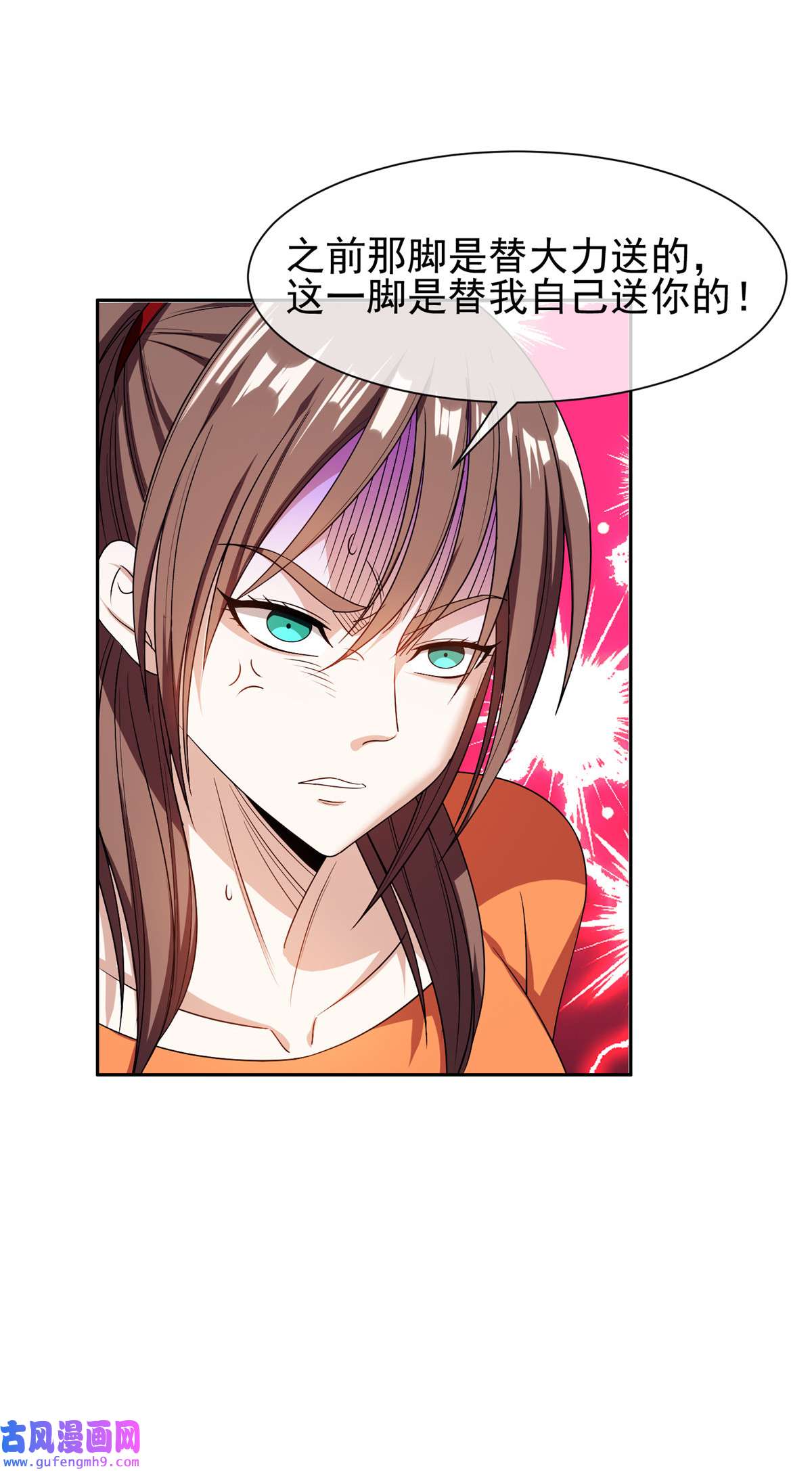 重生之神级败家子153 玄武血的功效