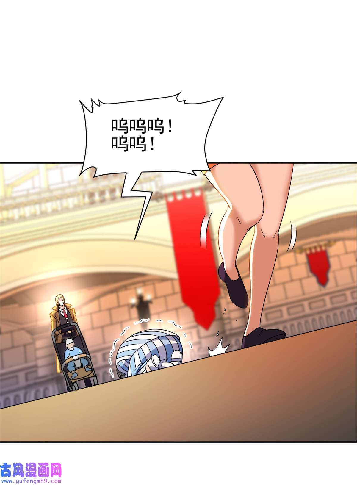 重生之神级败家子153 玄武血的功效