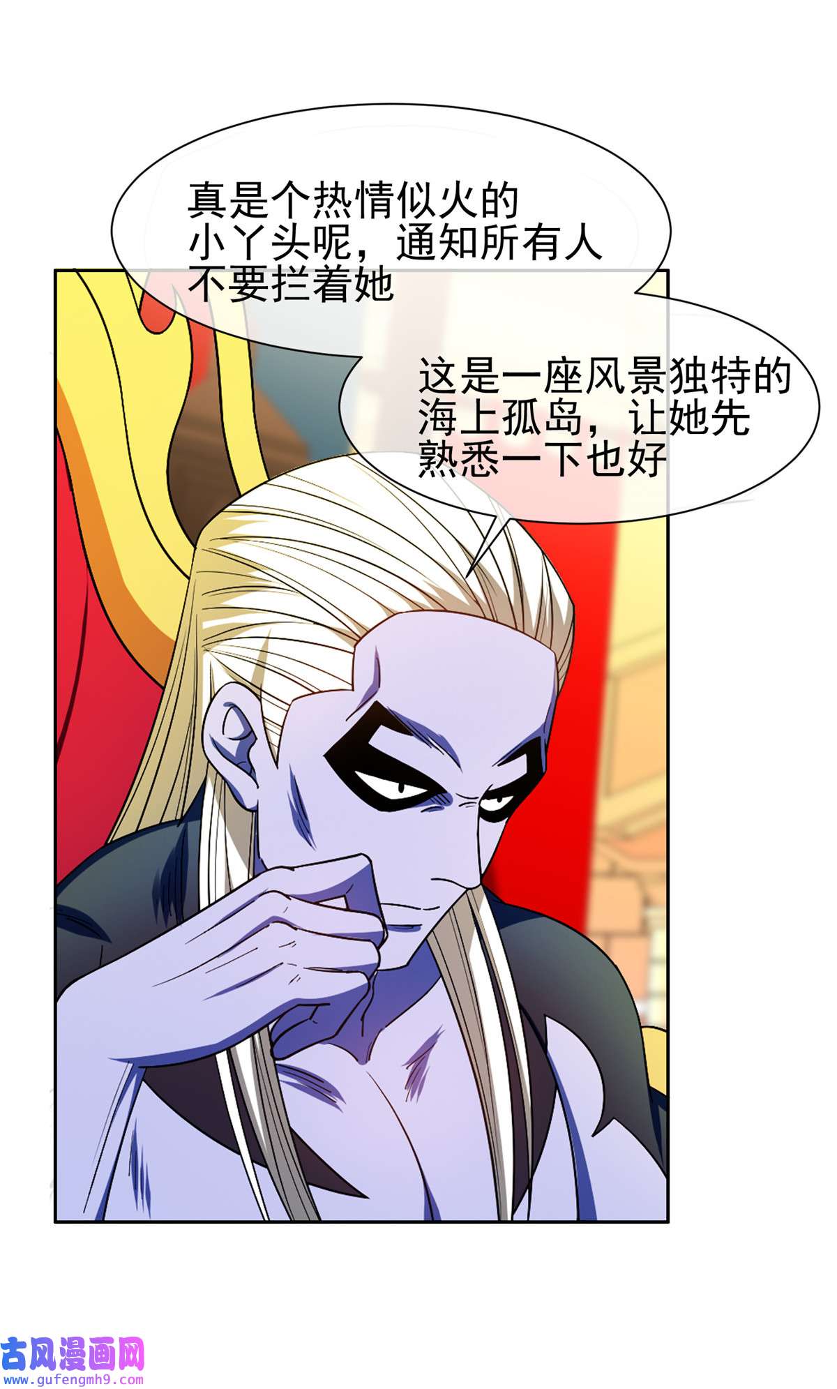 重生之神级败家子153 玄武血的功效