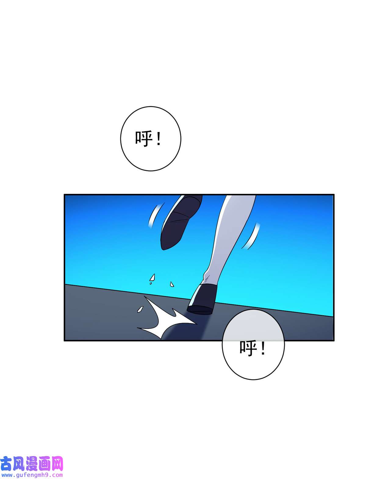 重生之神级败家子153 玄武血的功效