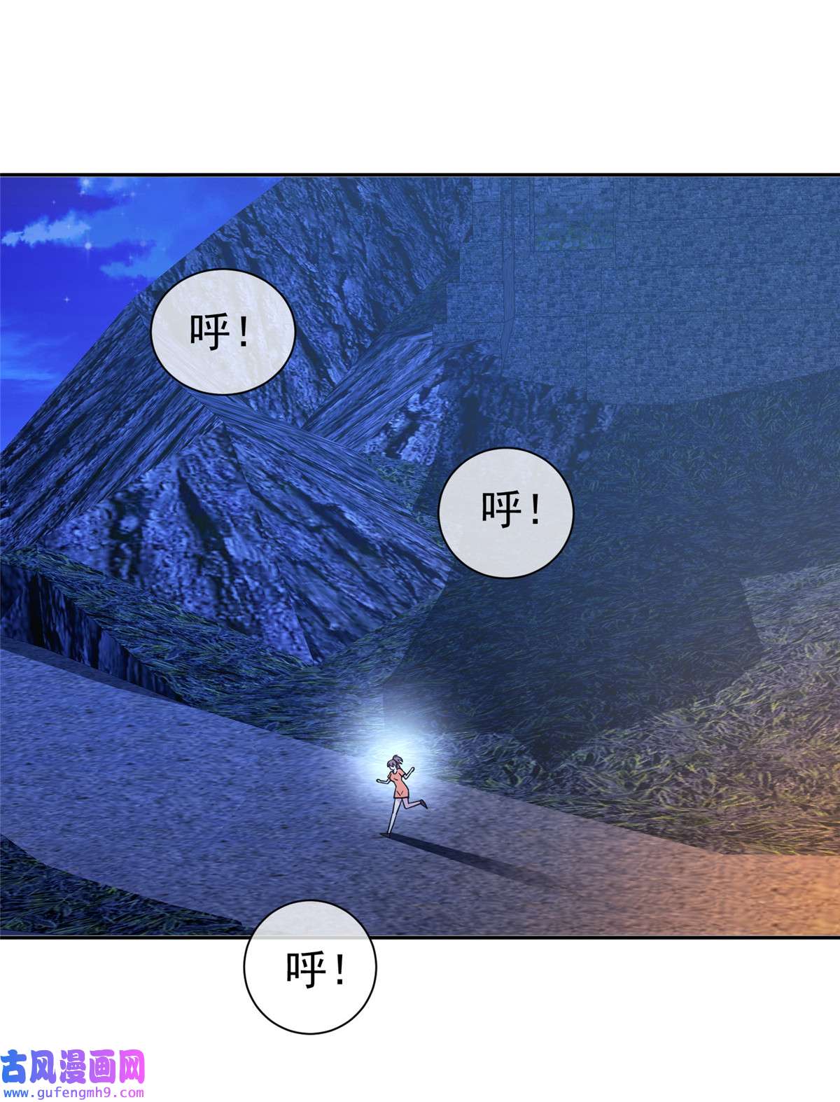 重生之神级败家子153 玄武血的功效