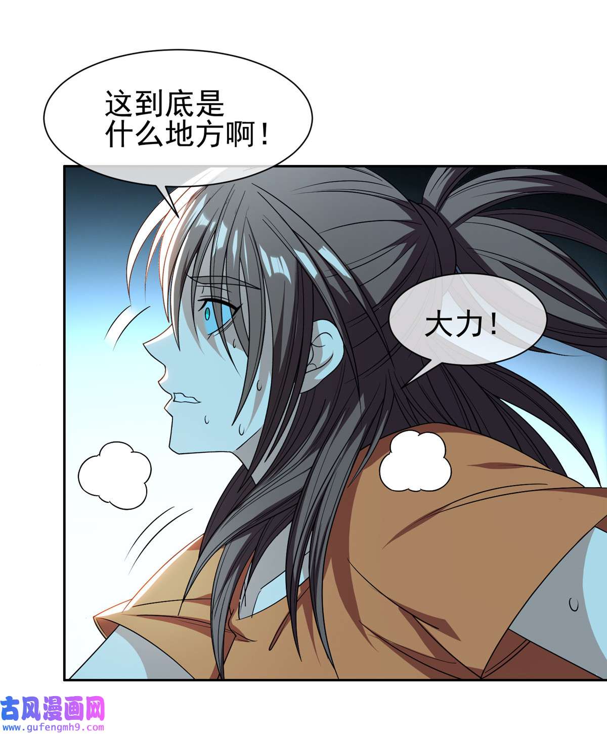 重生之神级败家子153 玄武血的功效