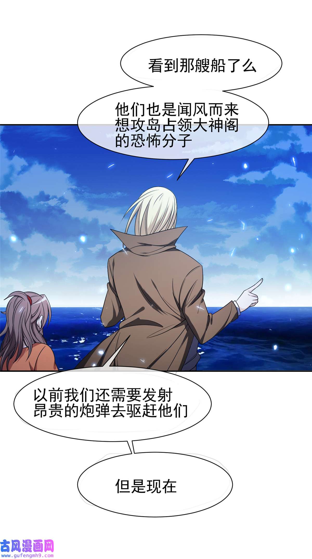 重生之神级败家子153 玄武血的功效