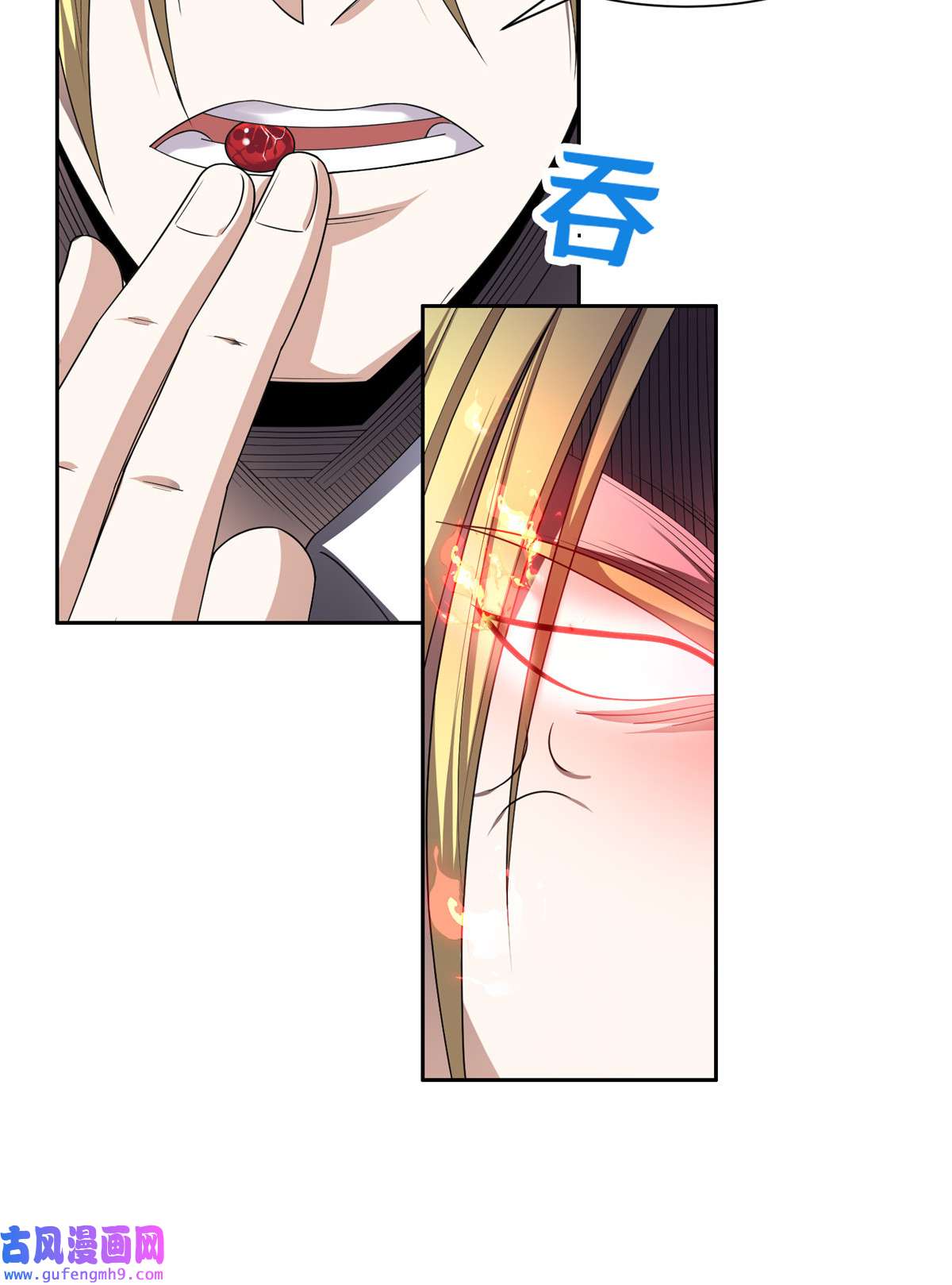 重生之神级败家子153 玄武血的功效