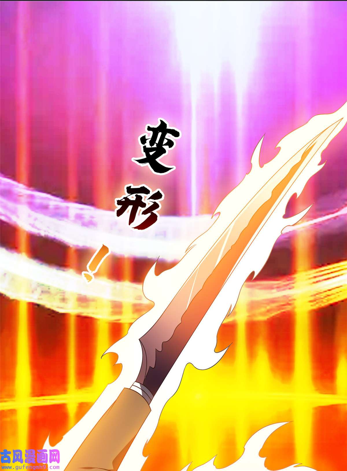 重生之神级败家子153 玄武血的功效