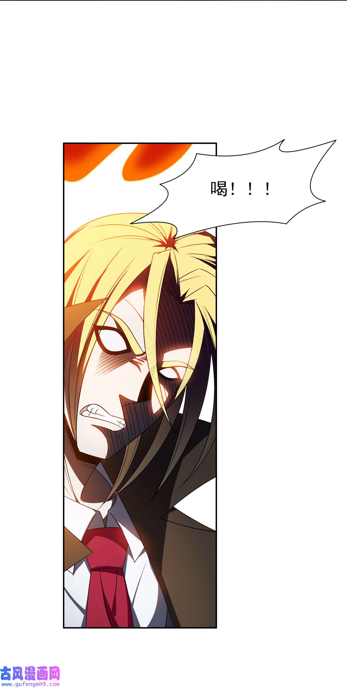 重生之神级败家子153 玄武血的功效