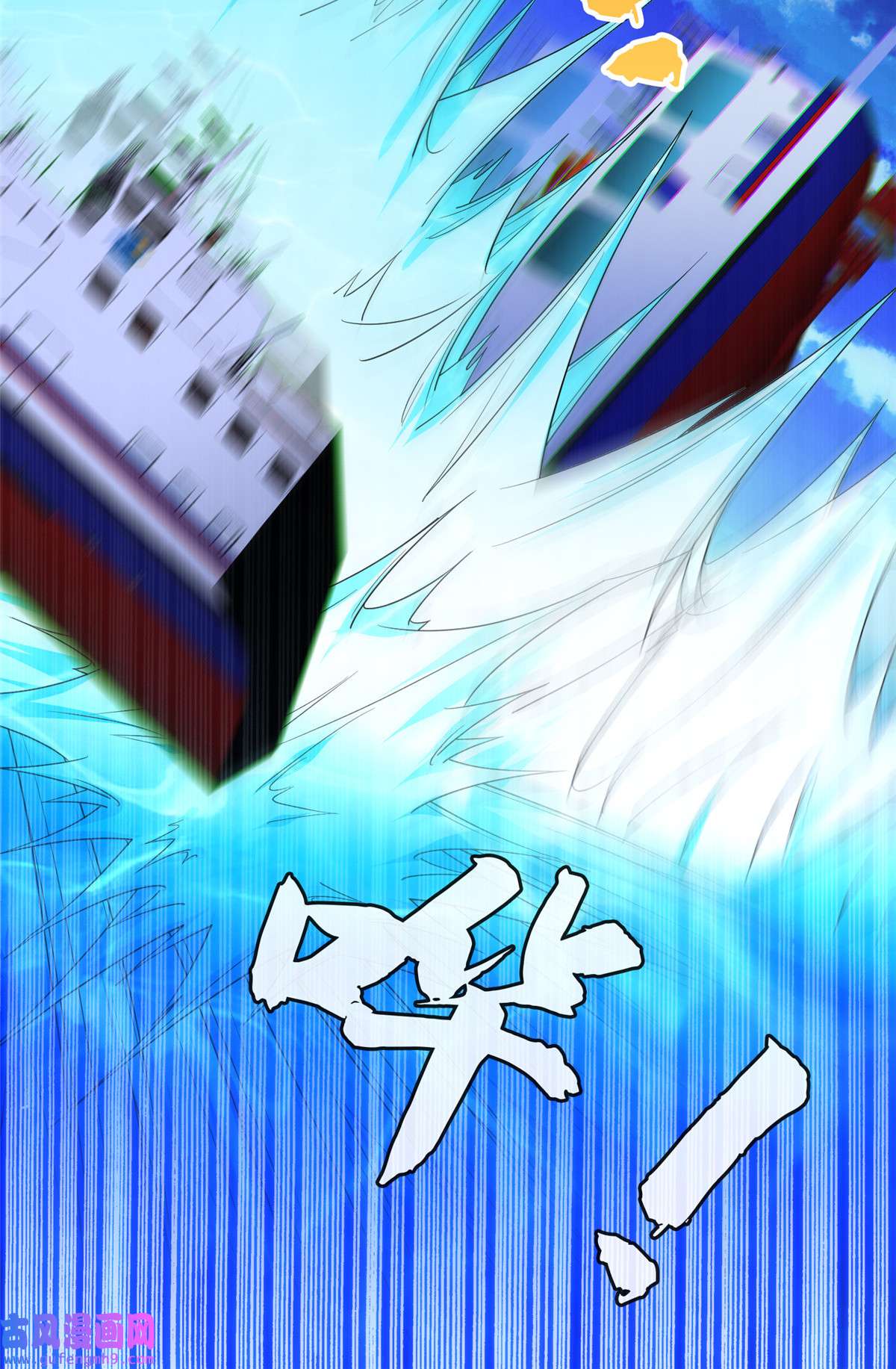 重生之神级败家子153 玄武血的功效