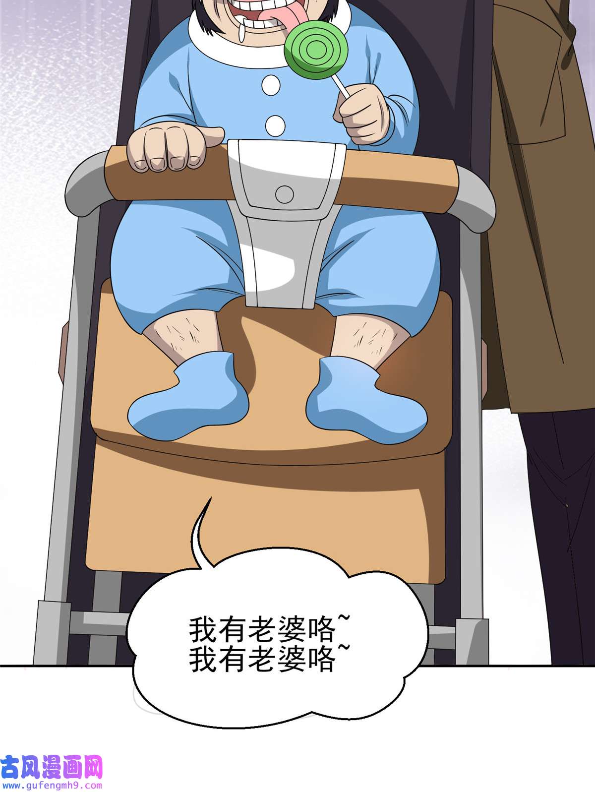 重生之神级败家子153 玄武血的功效