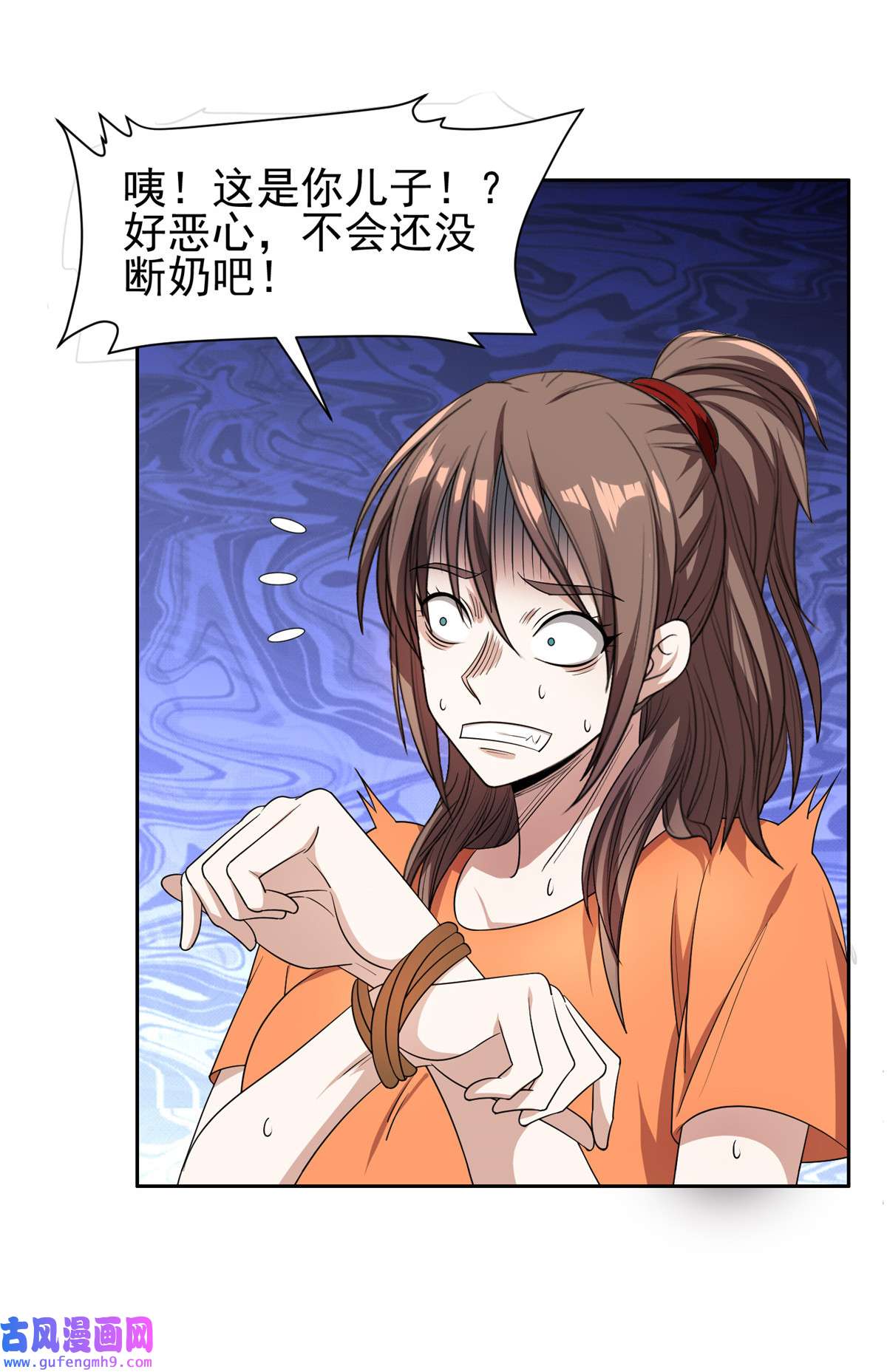 重生之神级败家子153 玄武血的功效