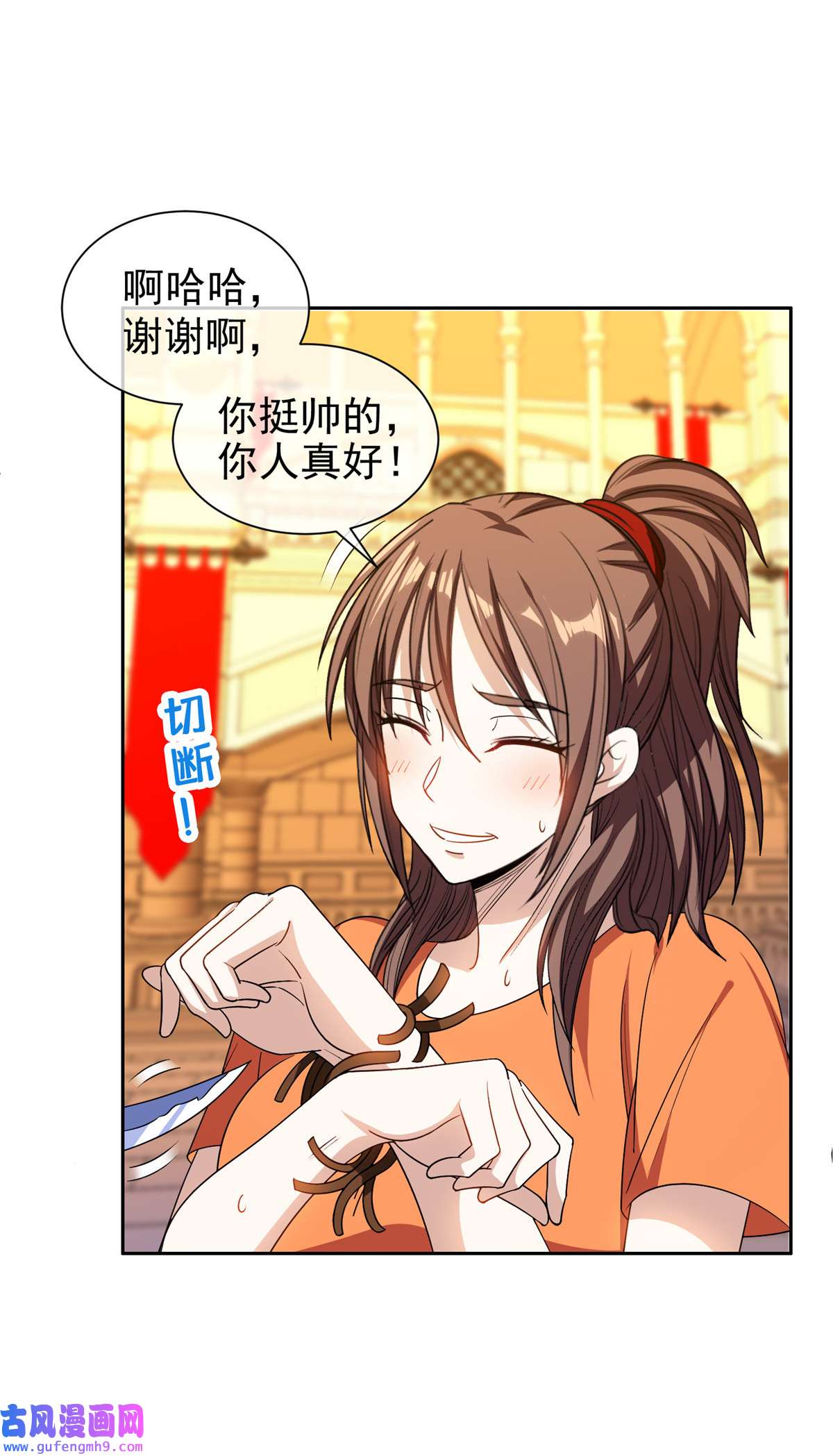 重生之神级败家子153 玄武血的功效