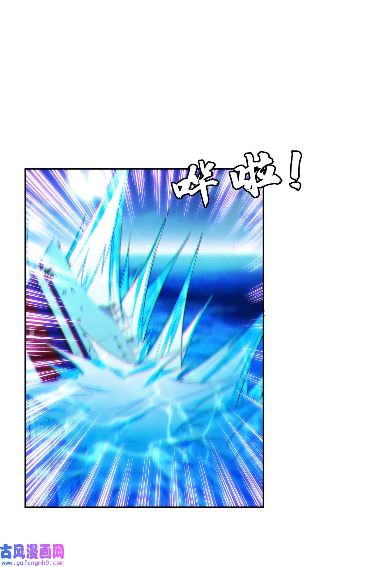重生之神级败家子154 一起逃？