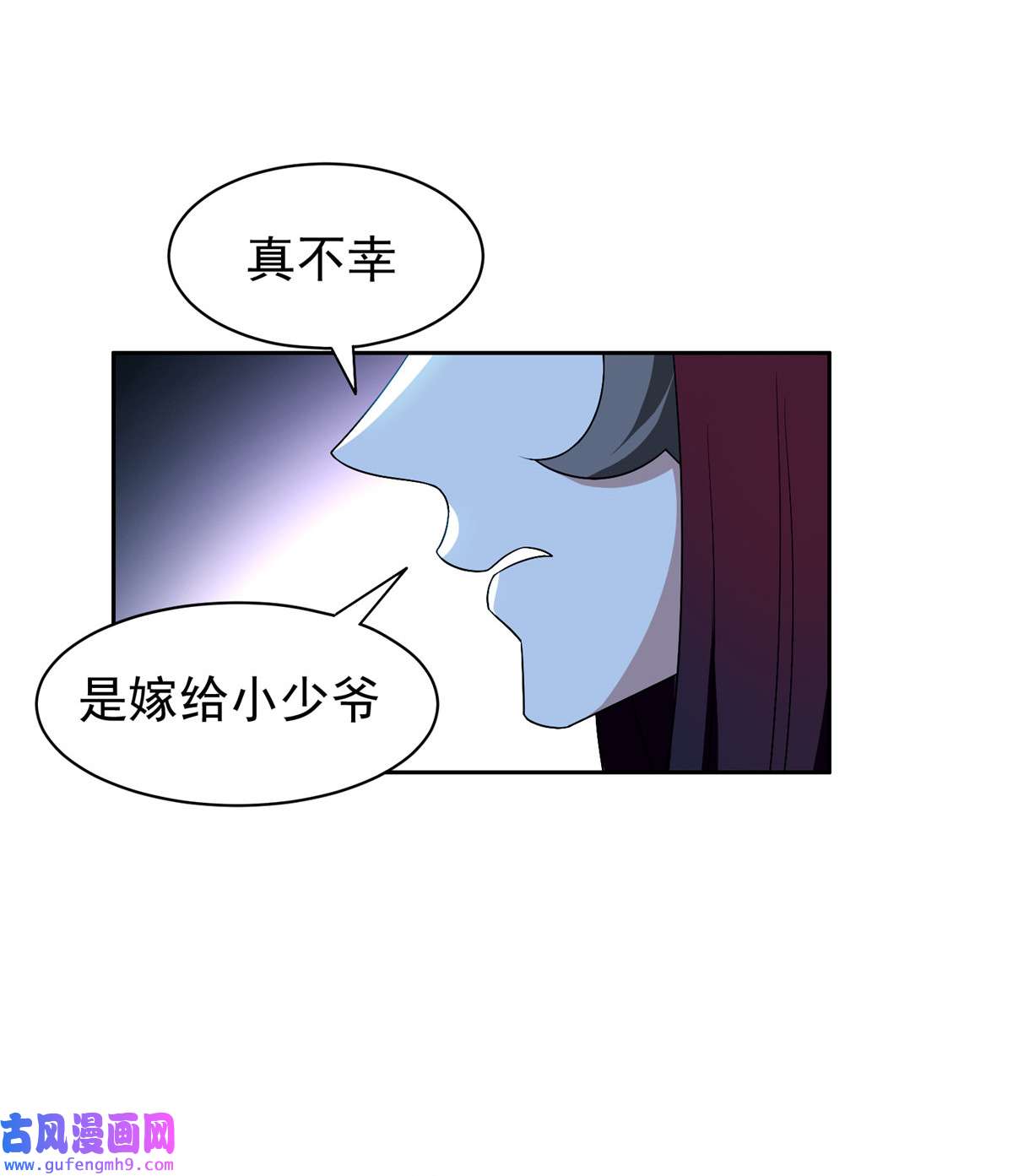 重生之神级败家子154 一起逃？
