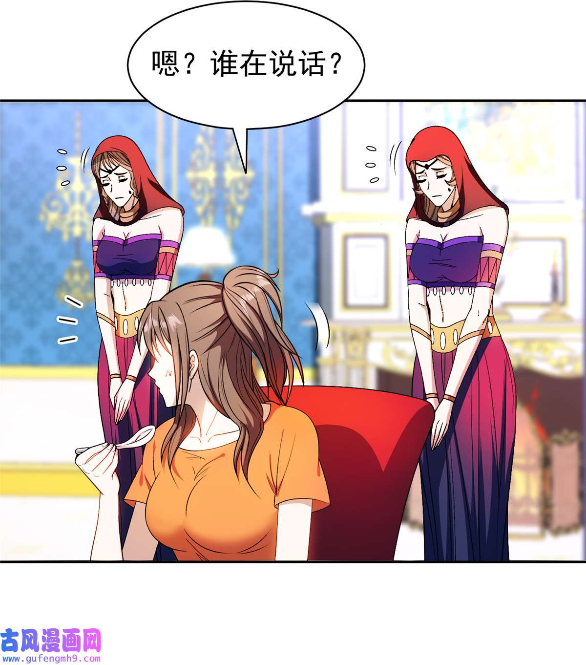 重生之神级败家子154 一起逃？
