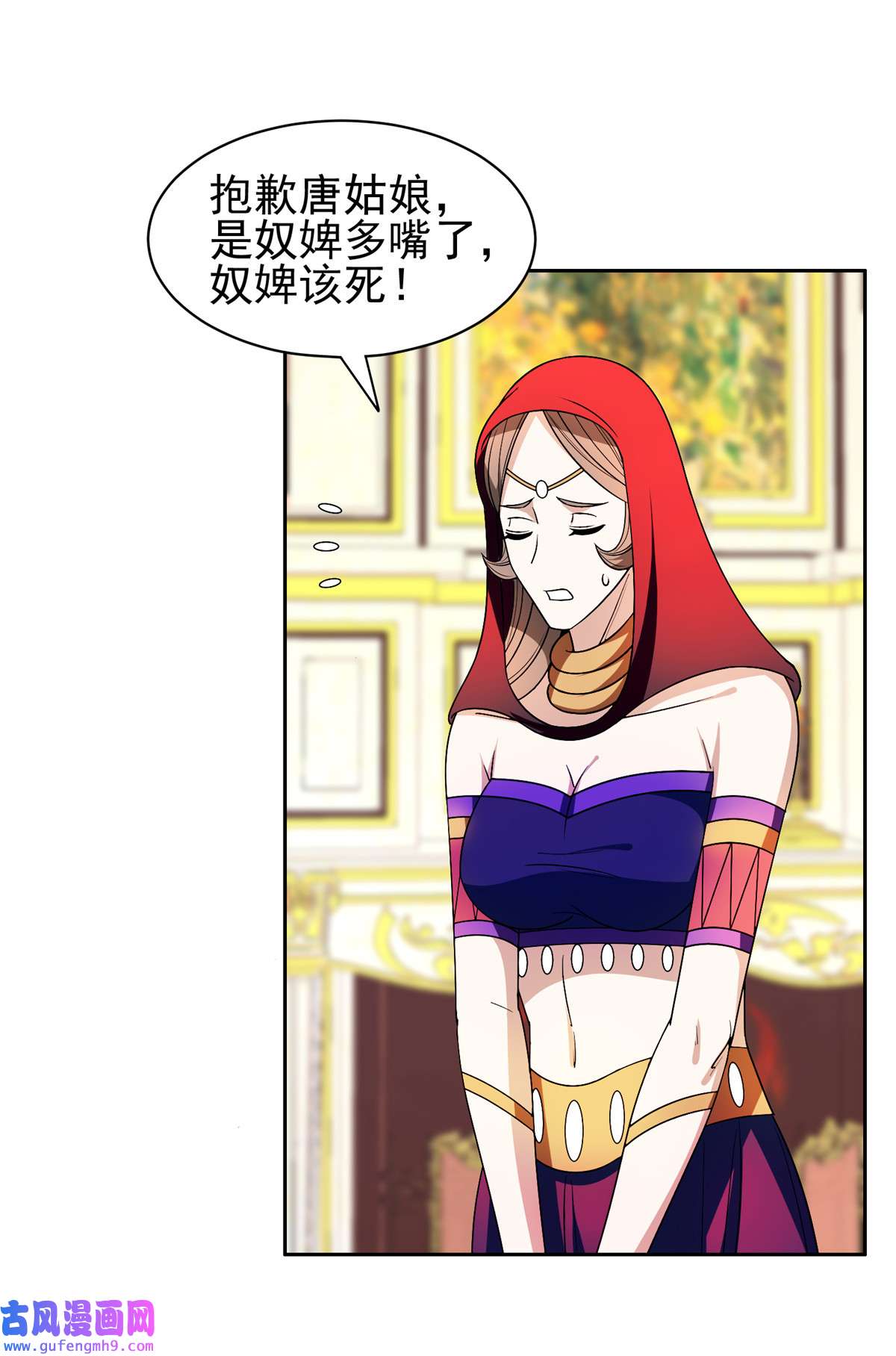 重生之神级败家子154 一起逃？