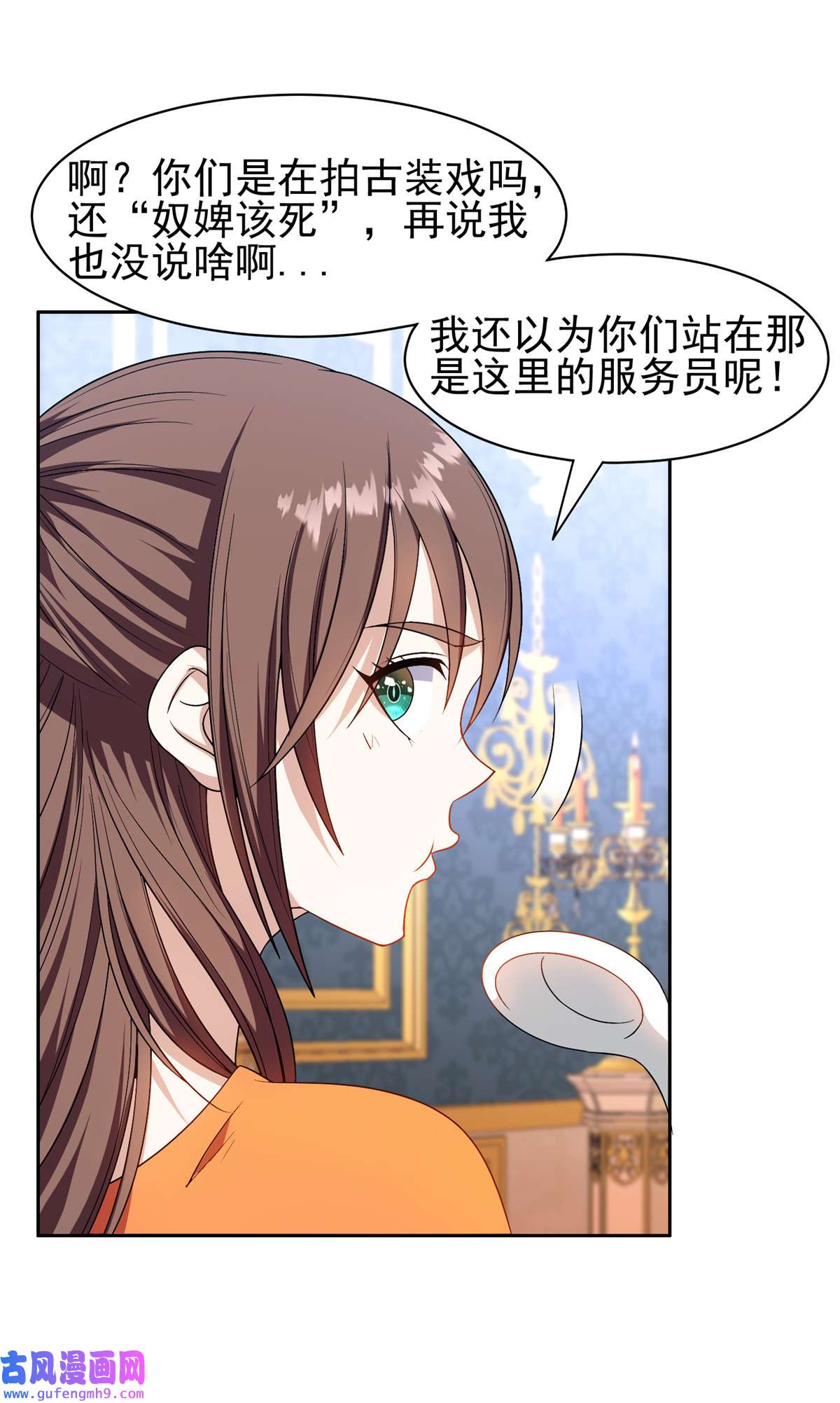 重生之神级败家子154 一起逃？