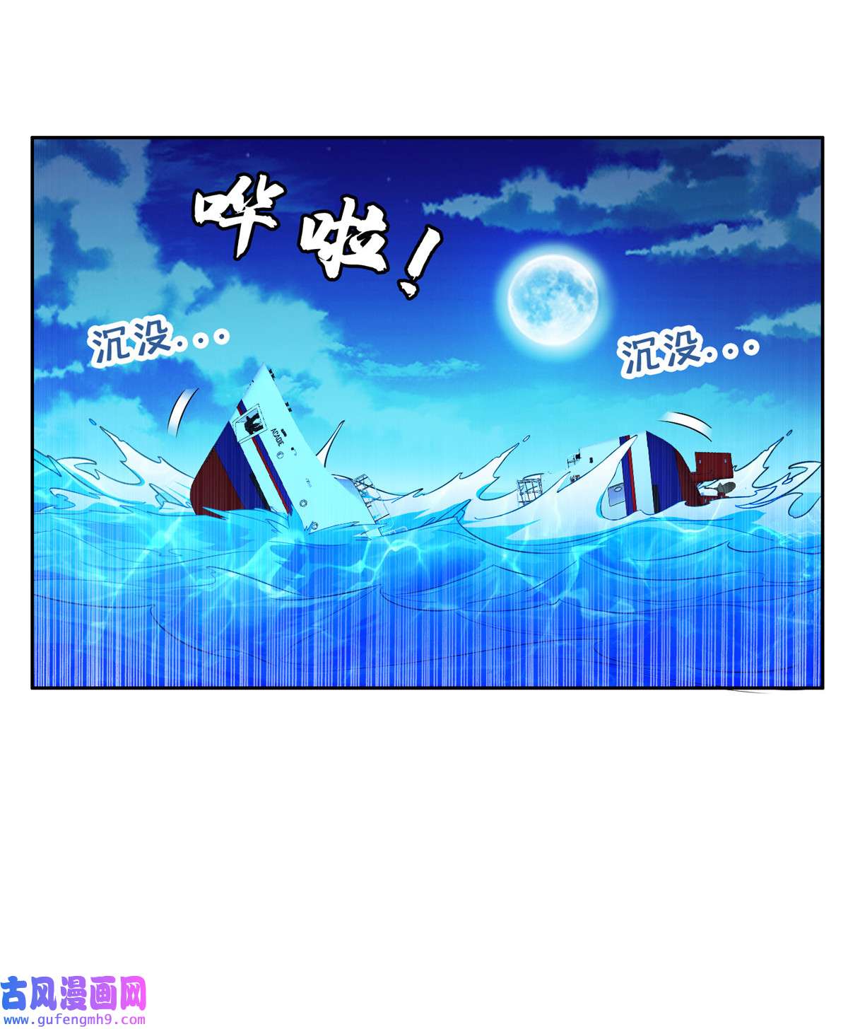 重生之神级败家子154 一起逃？
