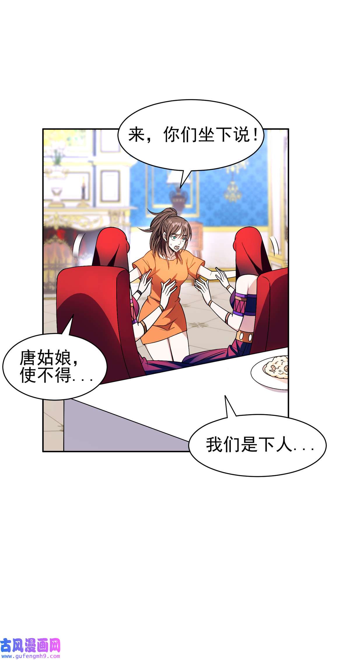 重生之神级败家子154 一起逃？