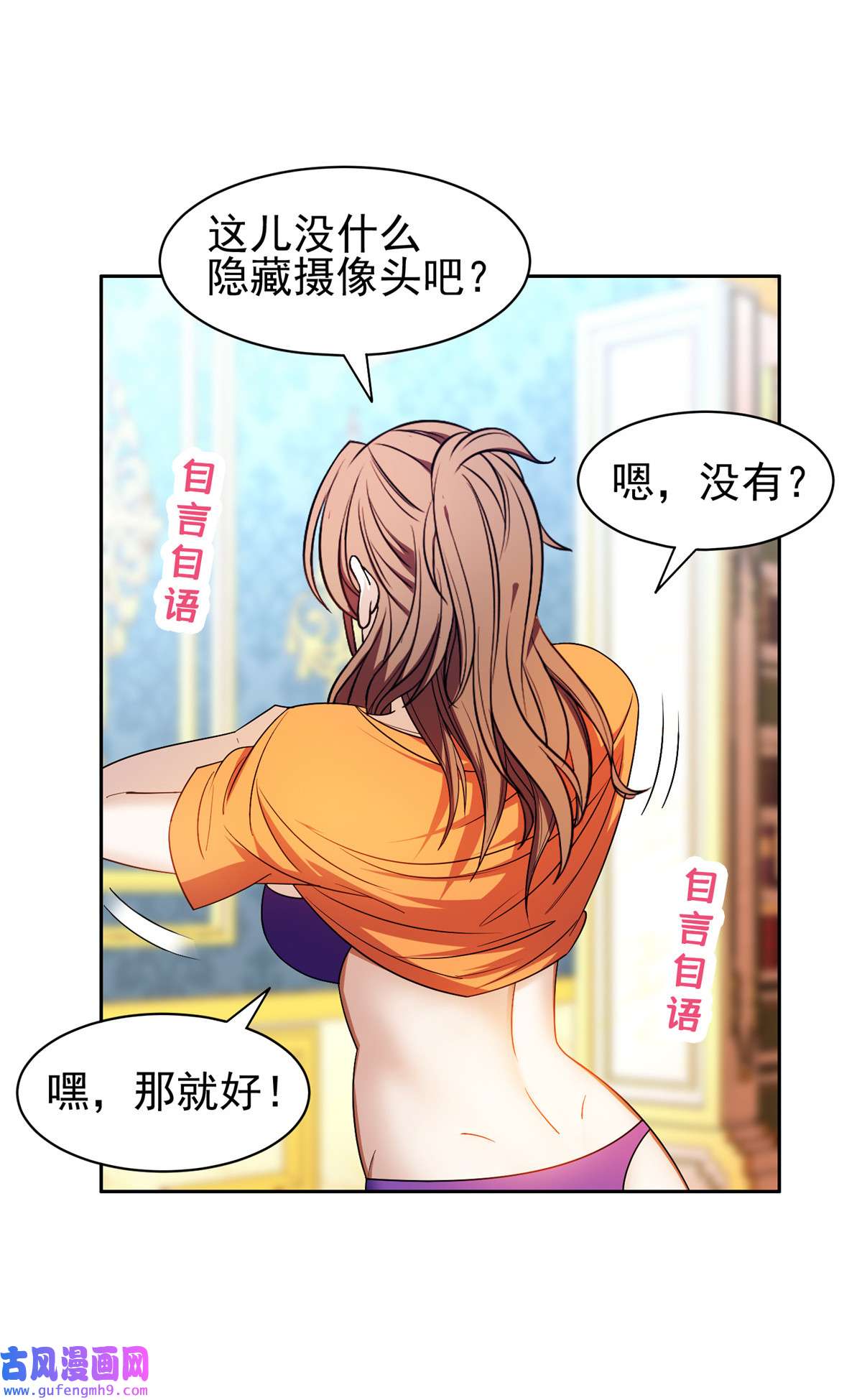 重生之神级败家子154 一起逃？