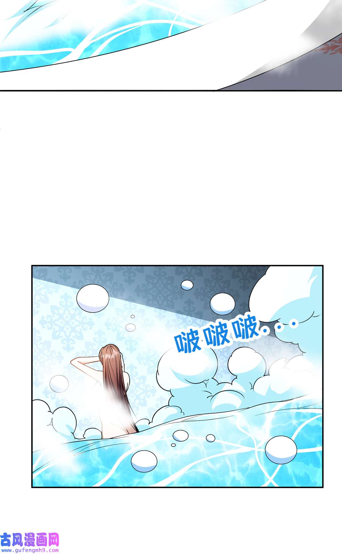 重生之神级败家子154 一起逃？