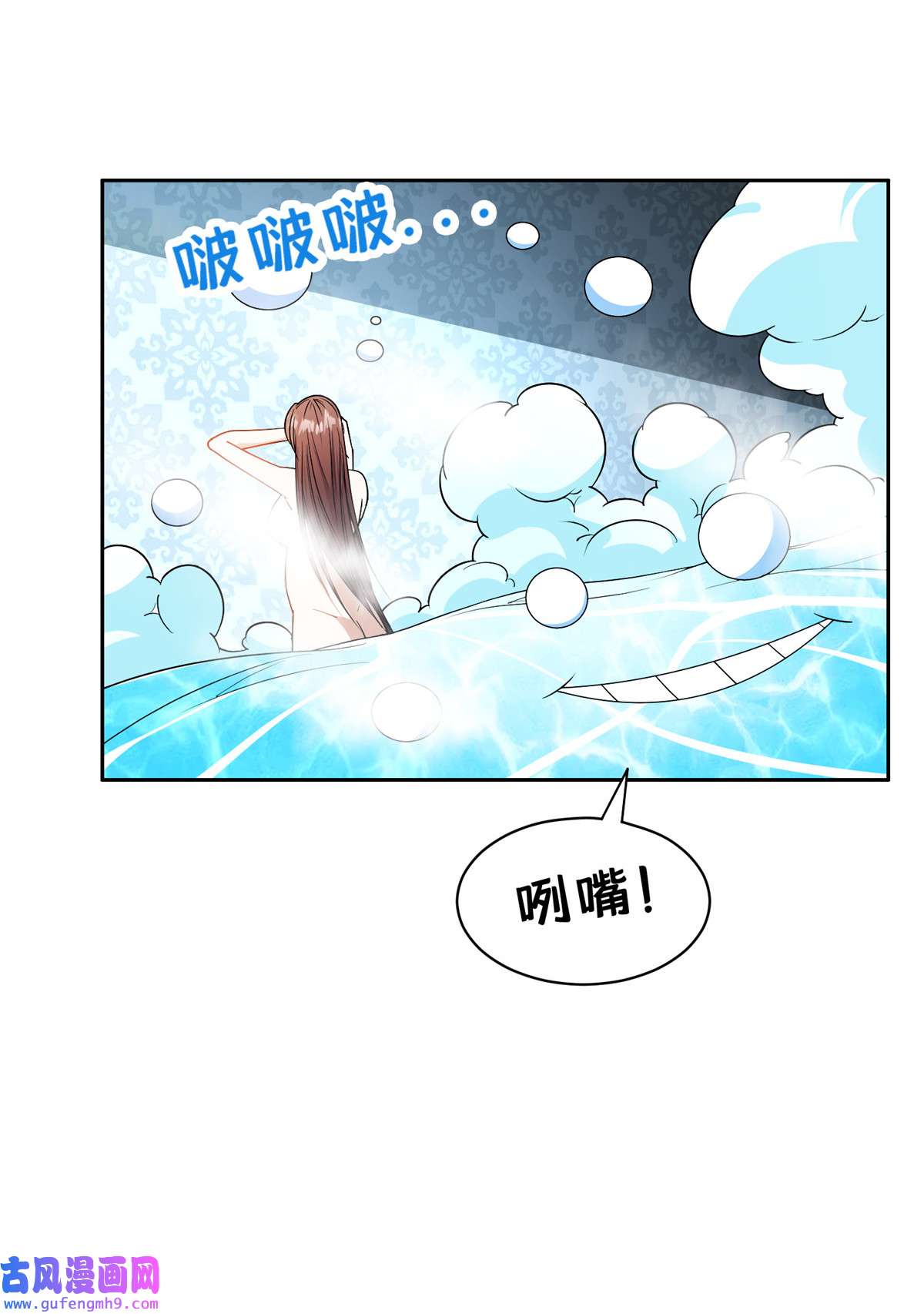重生之神级败家子154 一起逃？