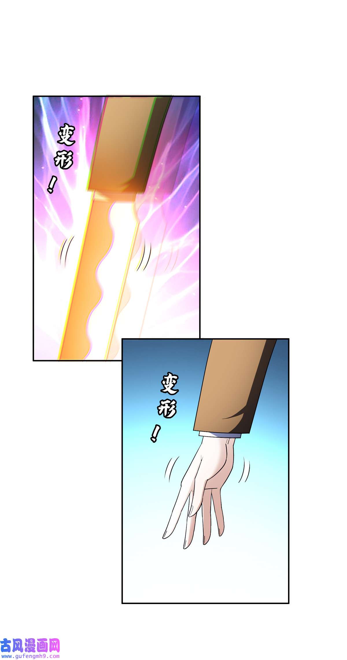 重生之神级败家子154 一起逃？