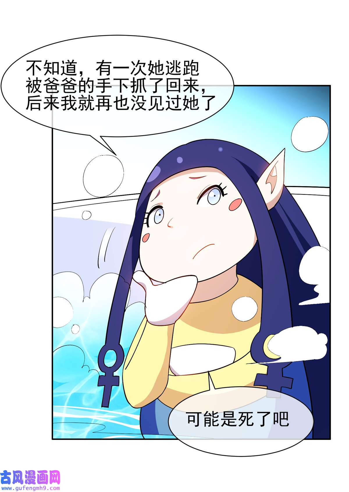 重生之神级败家子155 我要出院！