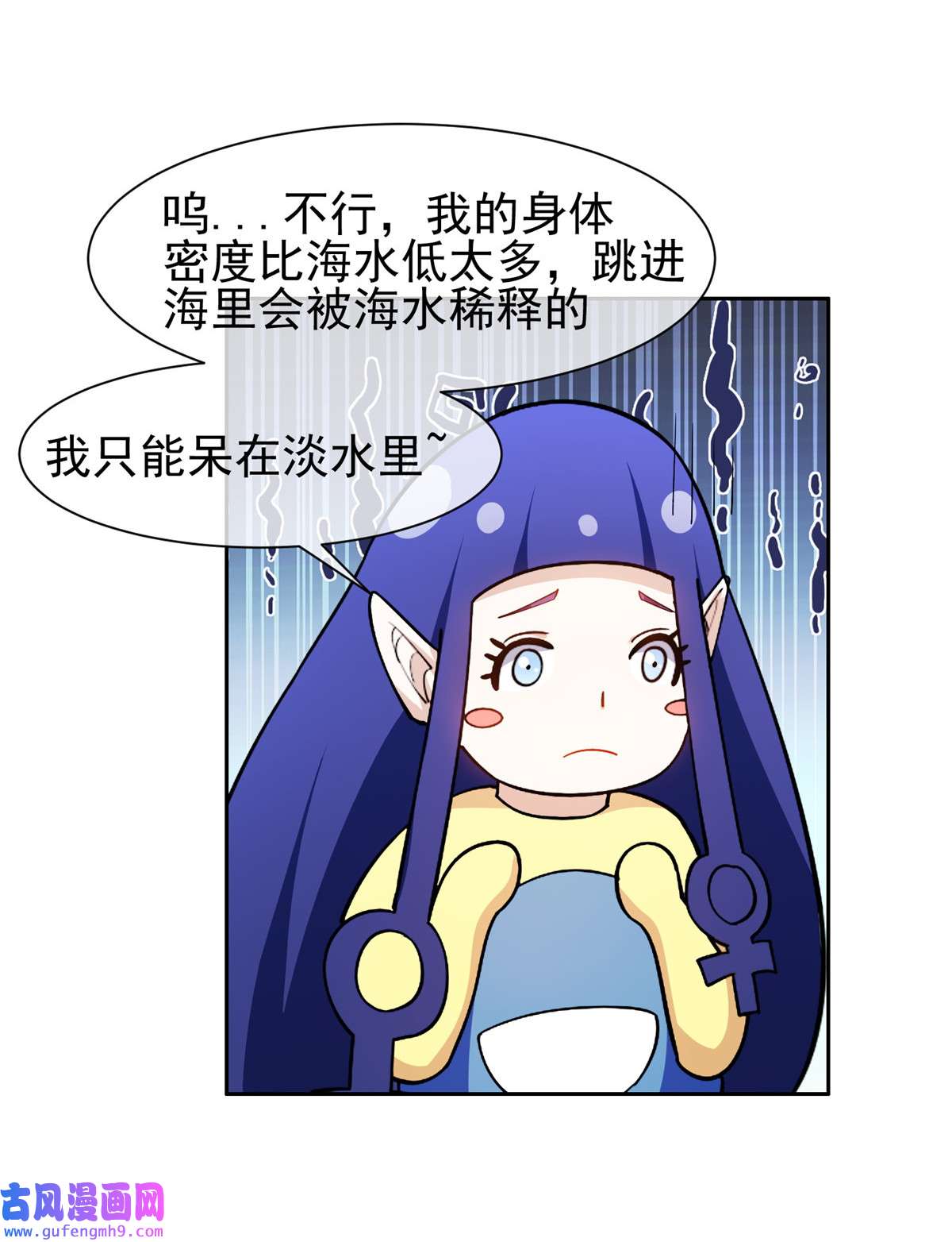 重生之神级败家子155 我要出院！