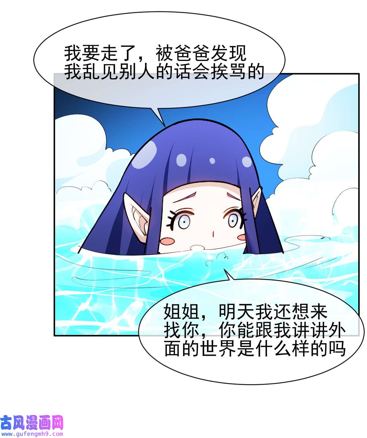 重生之神级败家子155 我要出院！