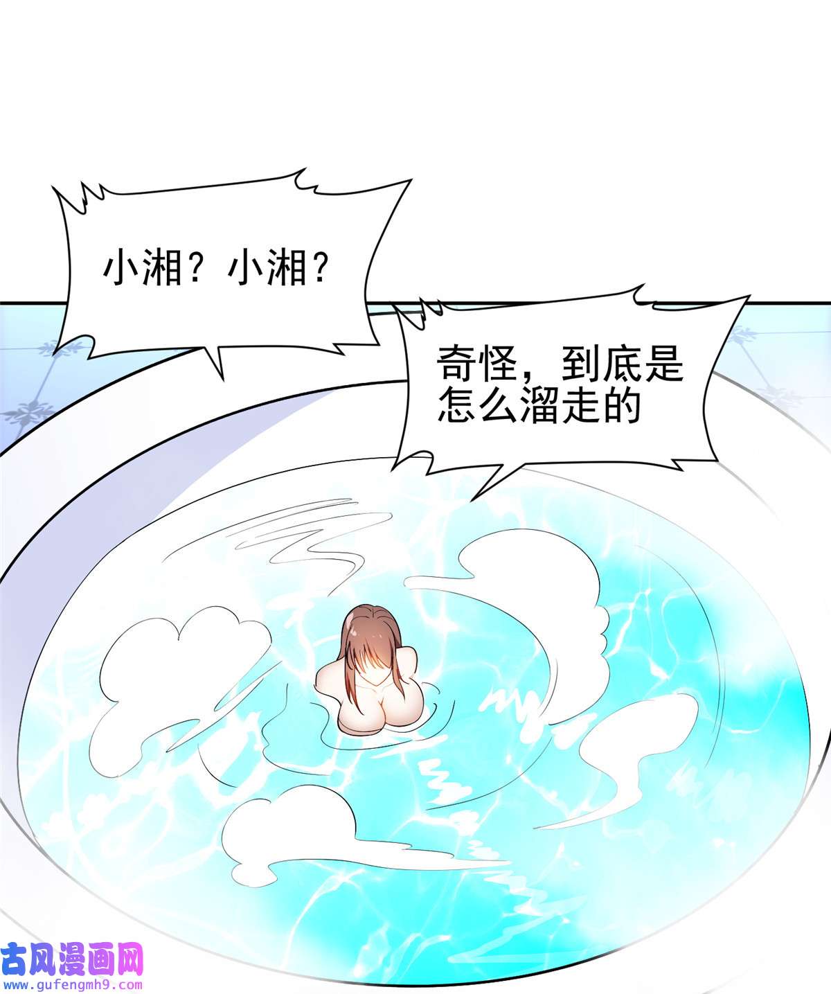 重生之神级败家子155 我要出院！