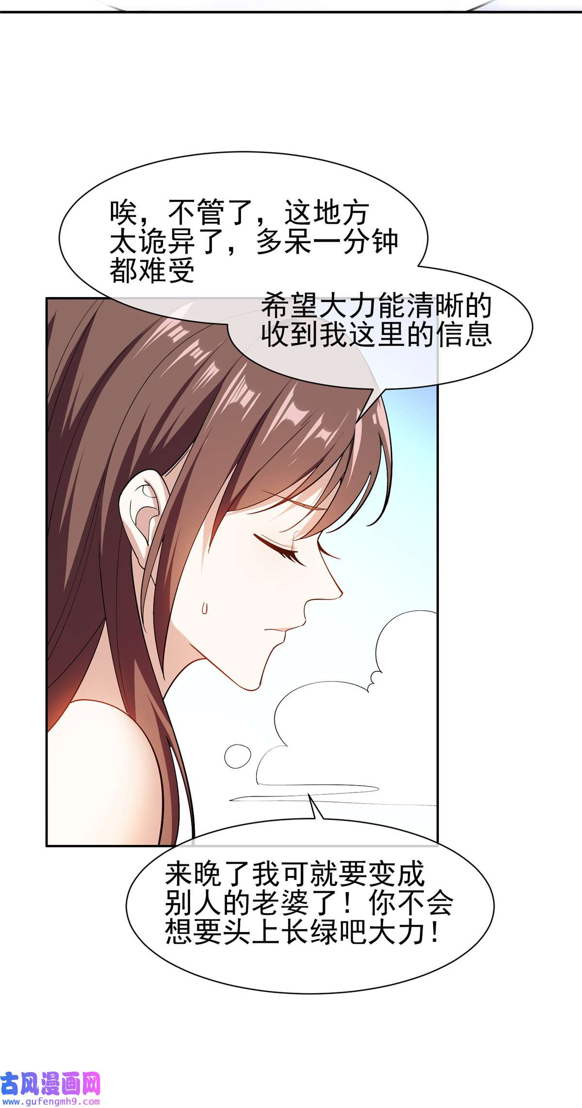 重生之神级败家子155 我要出院！