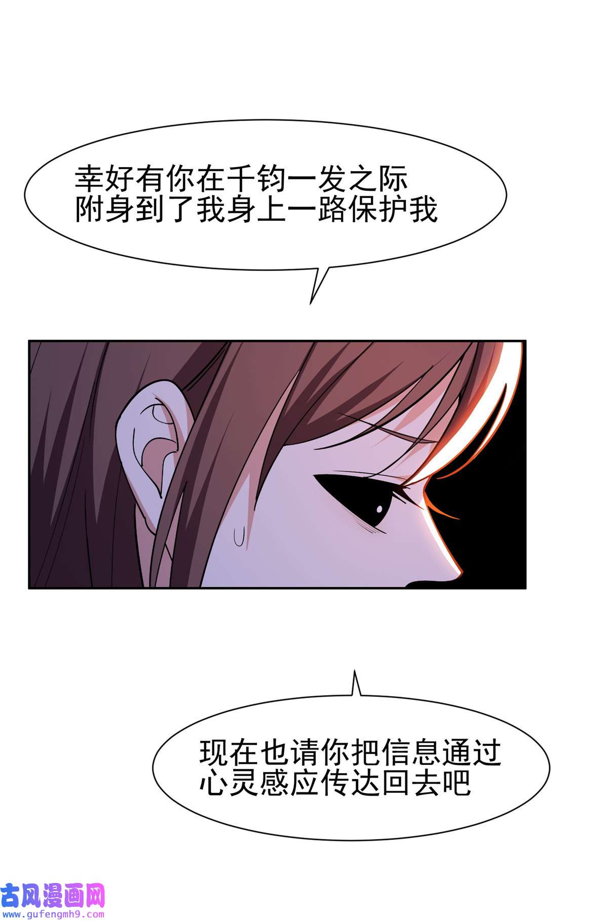 重生之神级败家子155 我要出院！