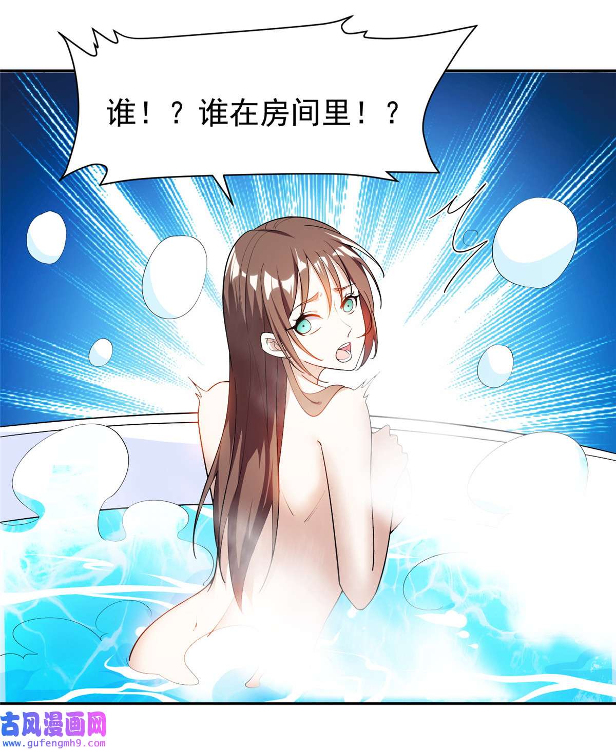 重生之神级败家子155 我要出院！