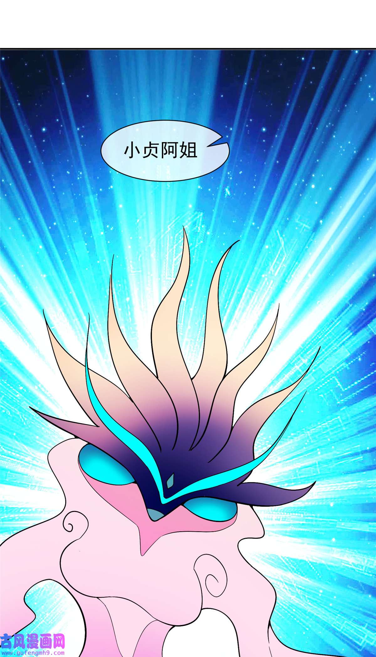 重生之神级败家子155 我要出院！