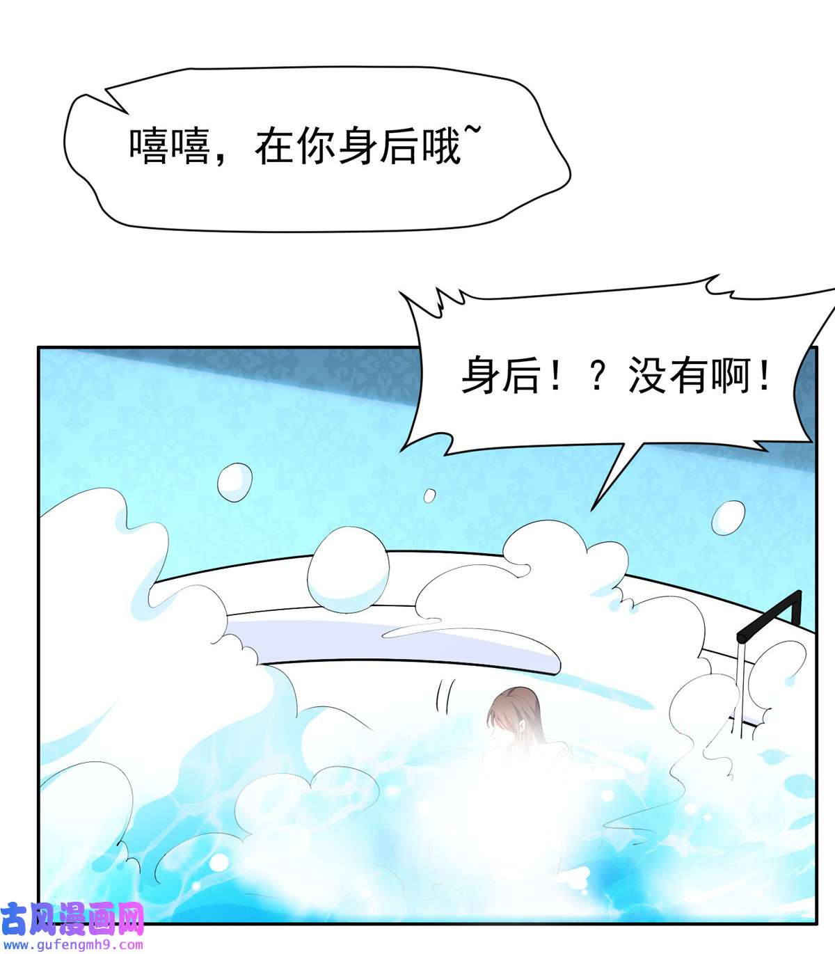 重生之神级败家子155 我要出院！