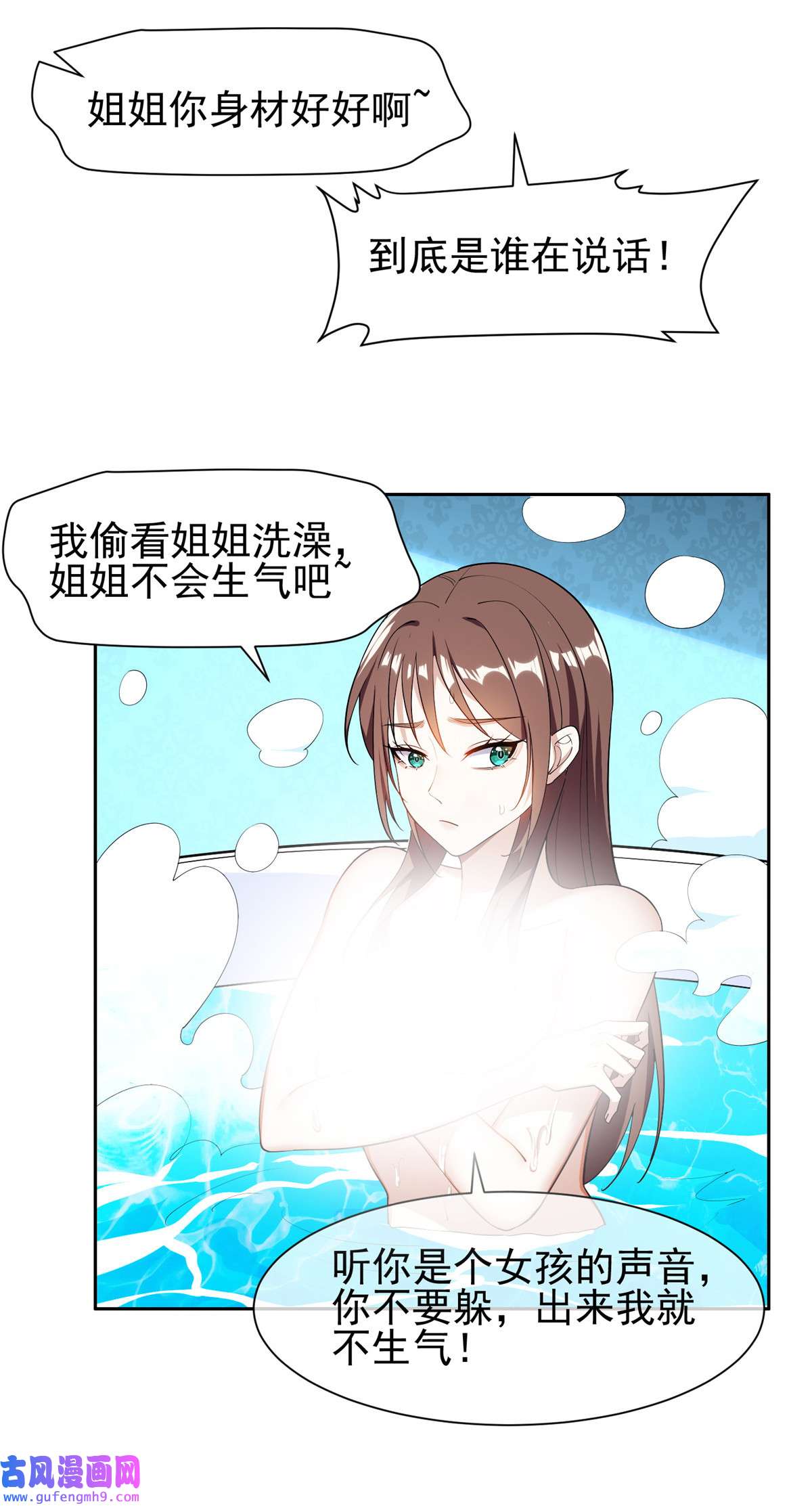 重生之神级败家子155 我要出院！