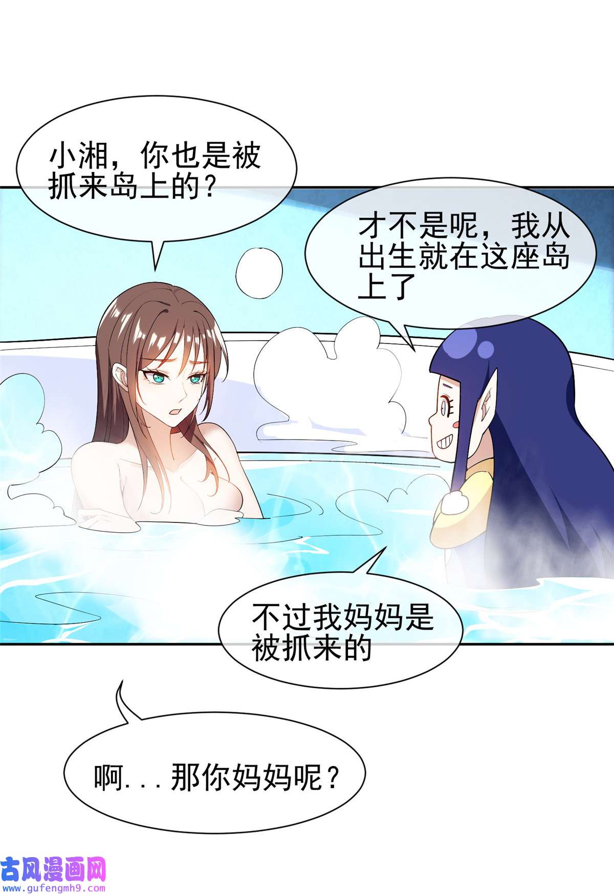 重生之神级败家子155 我要出院！