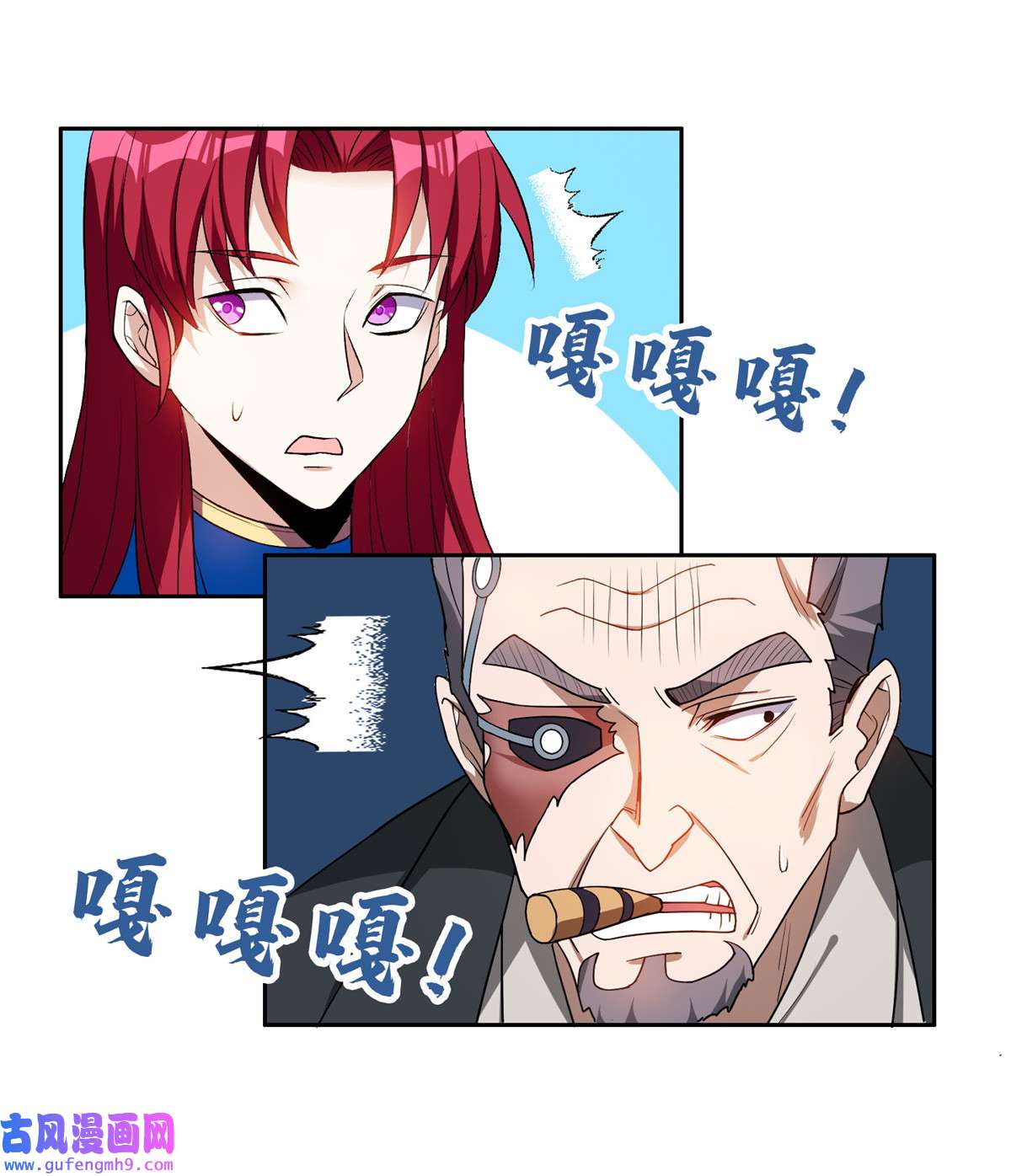 重生之神级败家子156 还要几天？！