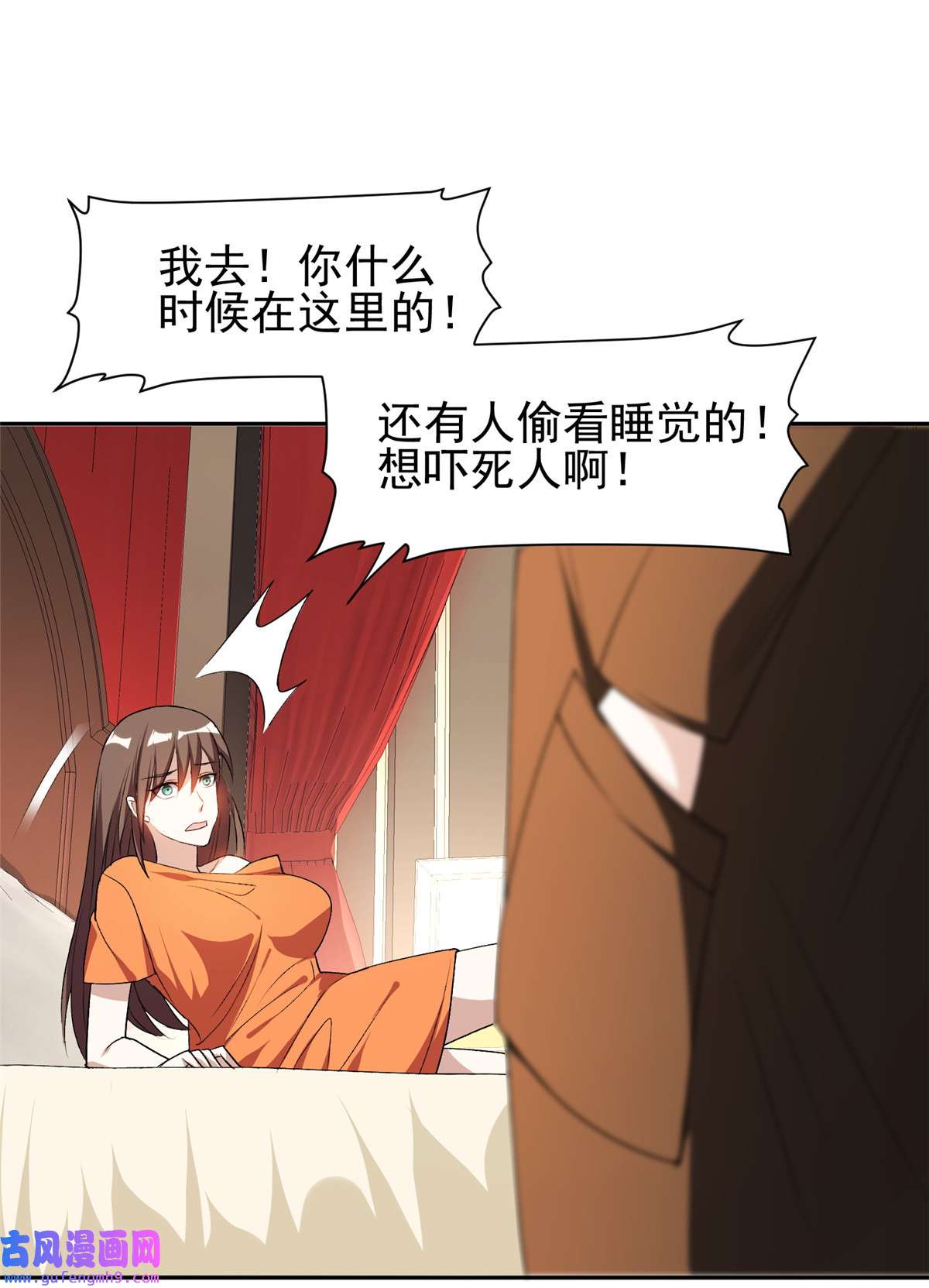重生之神级败家子156 还要几天？！