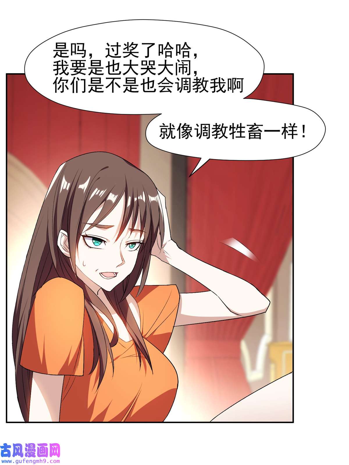 重生之神级败家子156 还要几天？！