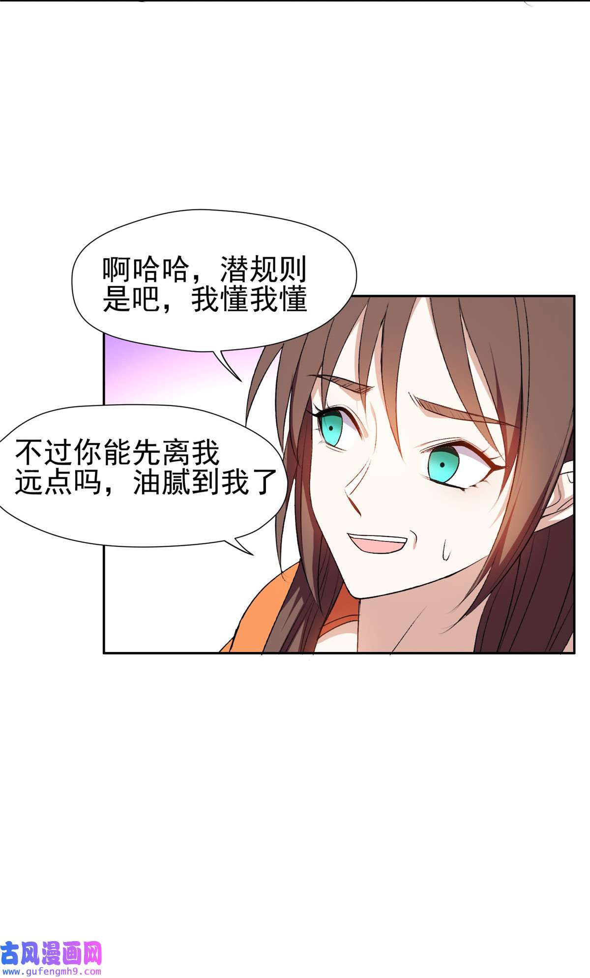 重生之神级败家子156 还要几天？！