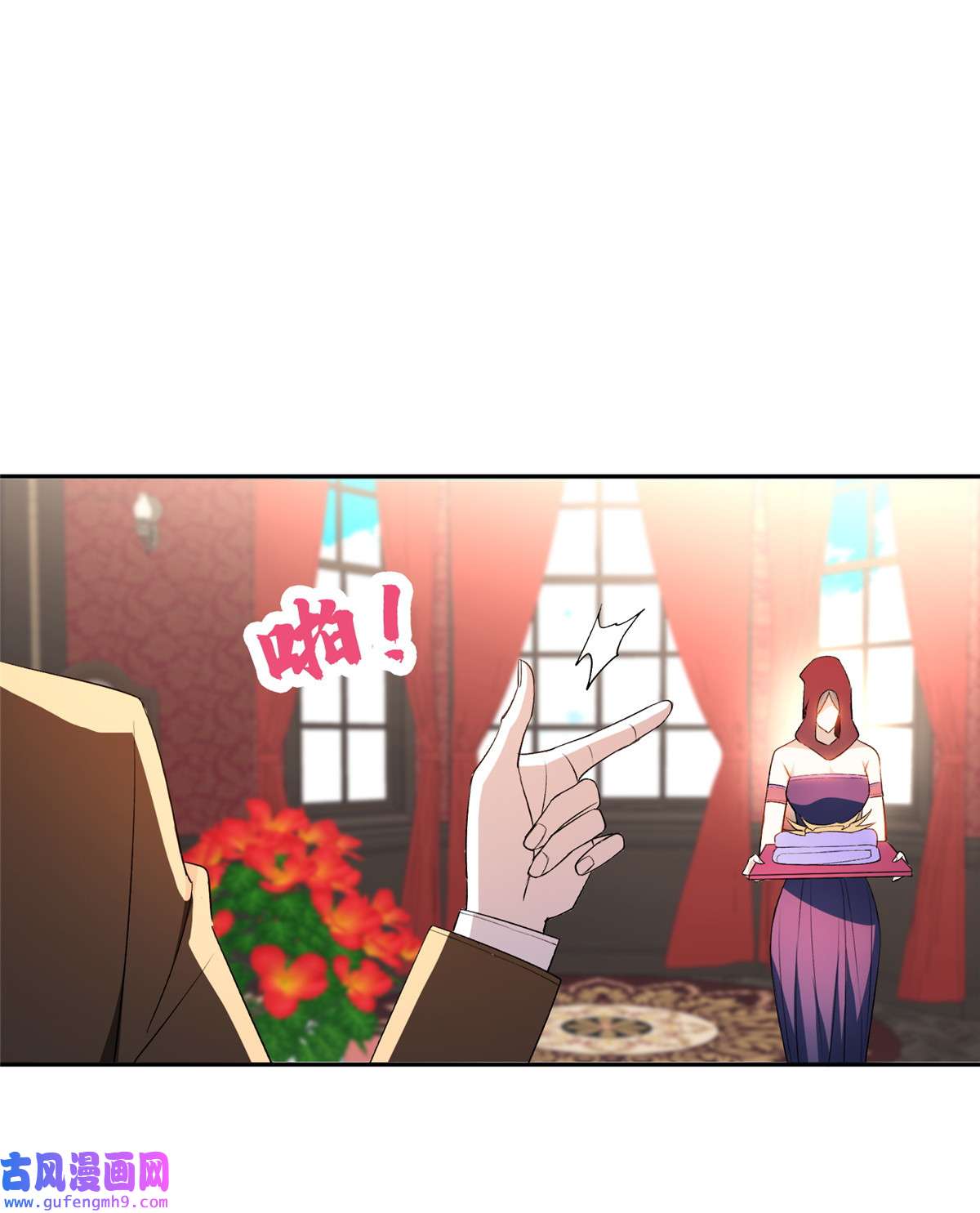 重生之神级败家子156 还要几天？！