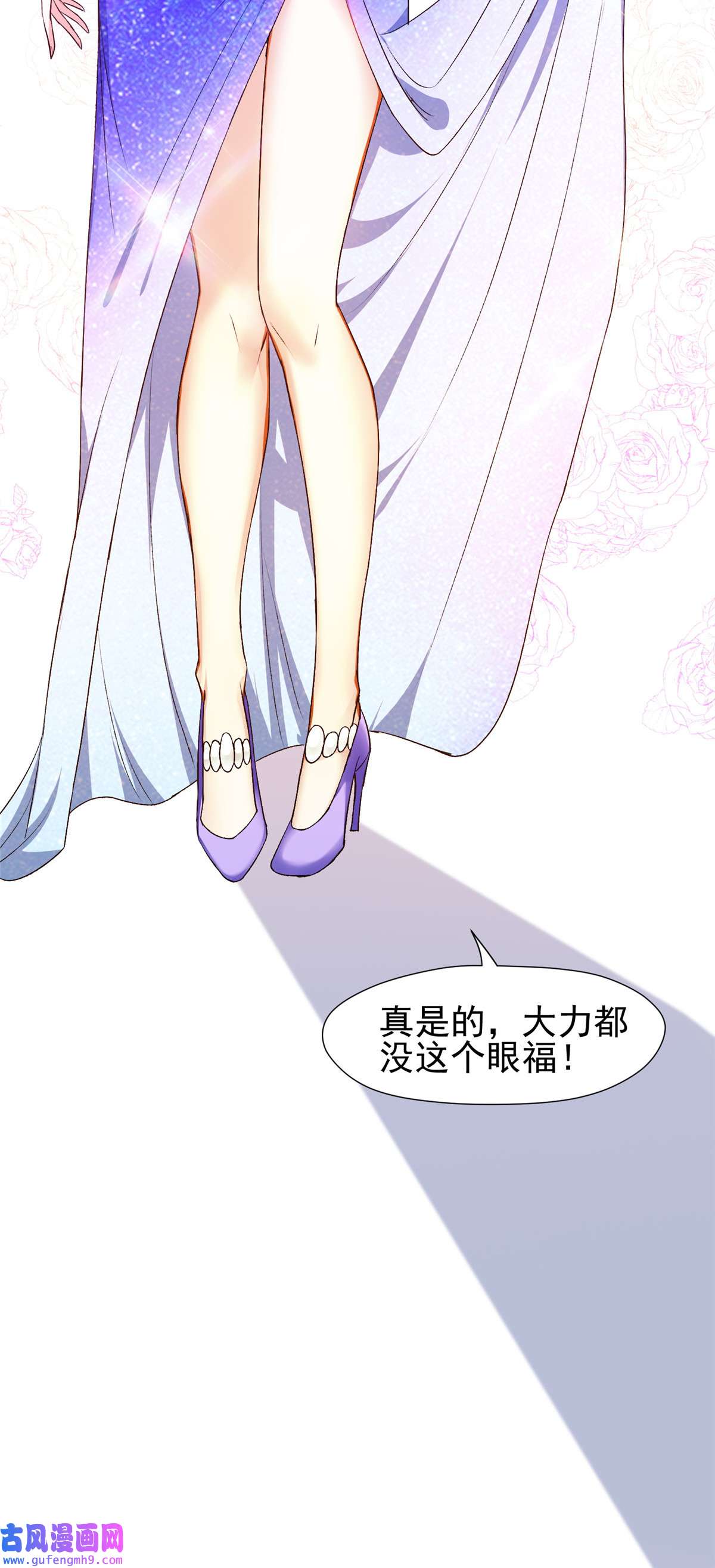 重生之神级败家子156 还要几天？！