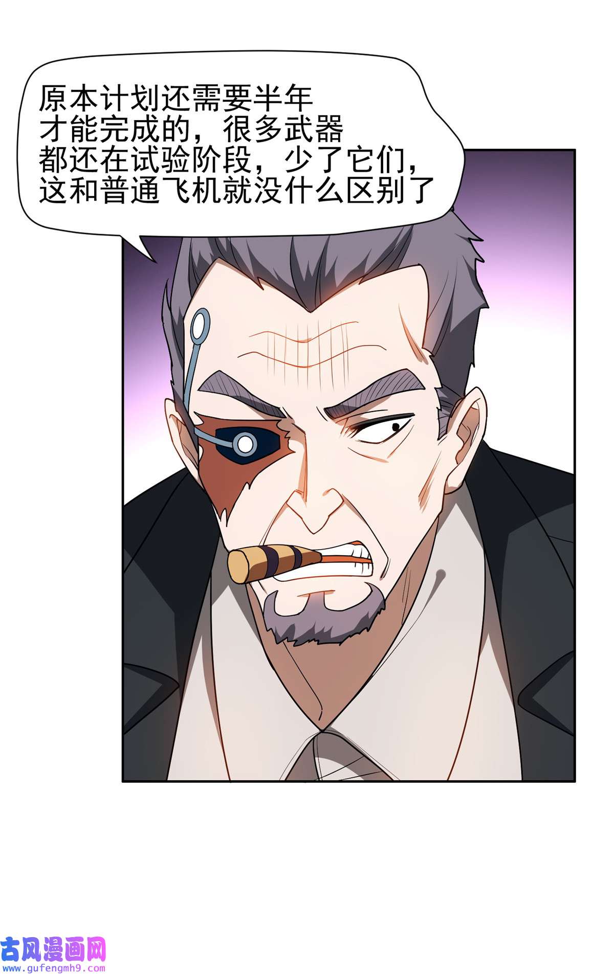 重生之神级败家子156 还要几天？！