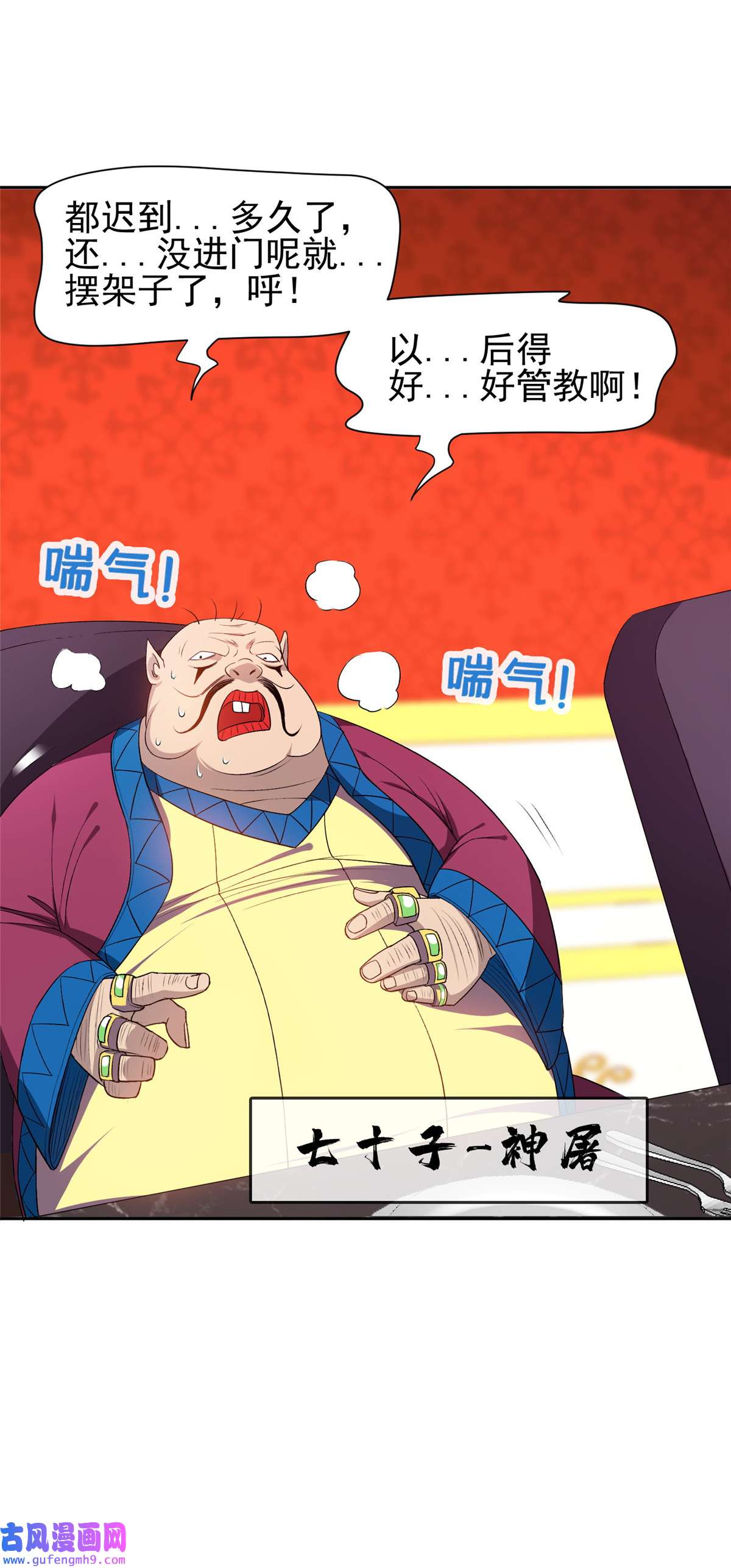 重生之神级败家子157 大神的孩子们