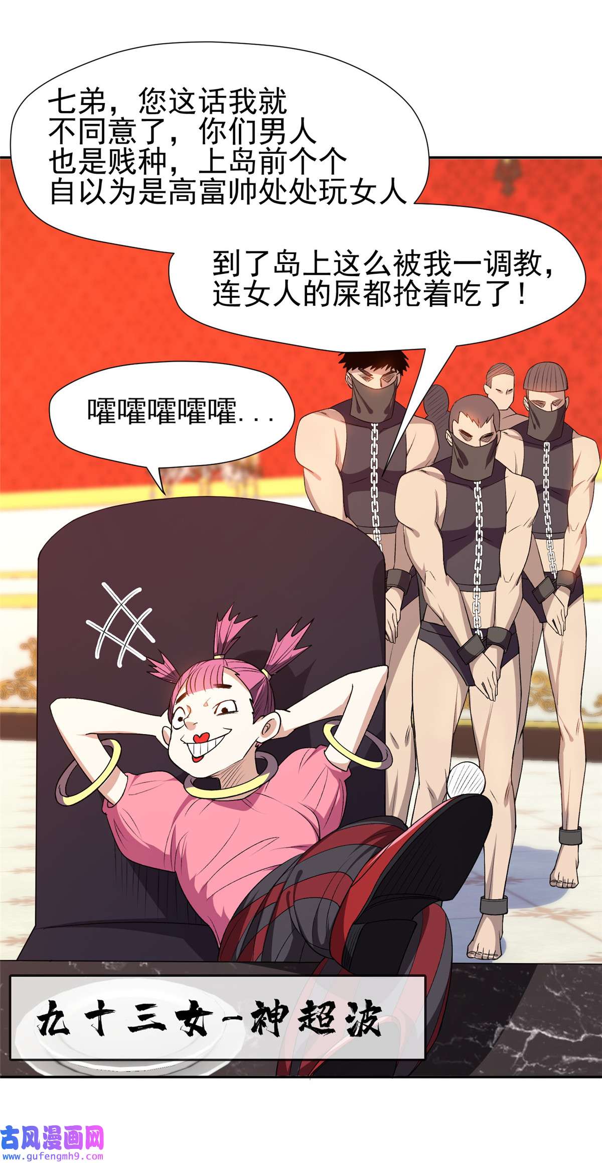 重生之神级败家子157 大神的孩子们