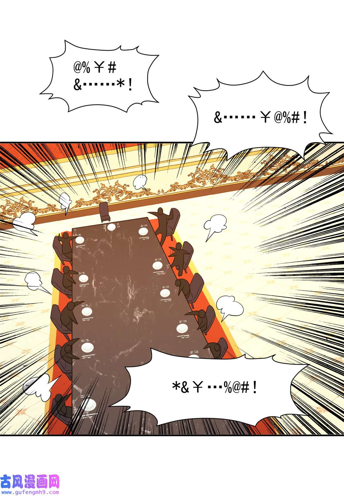 重生之神级败家子157 大神的孩子们