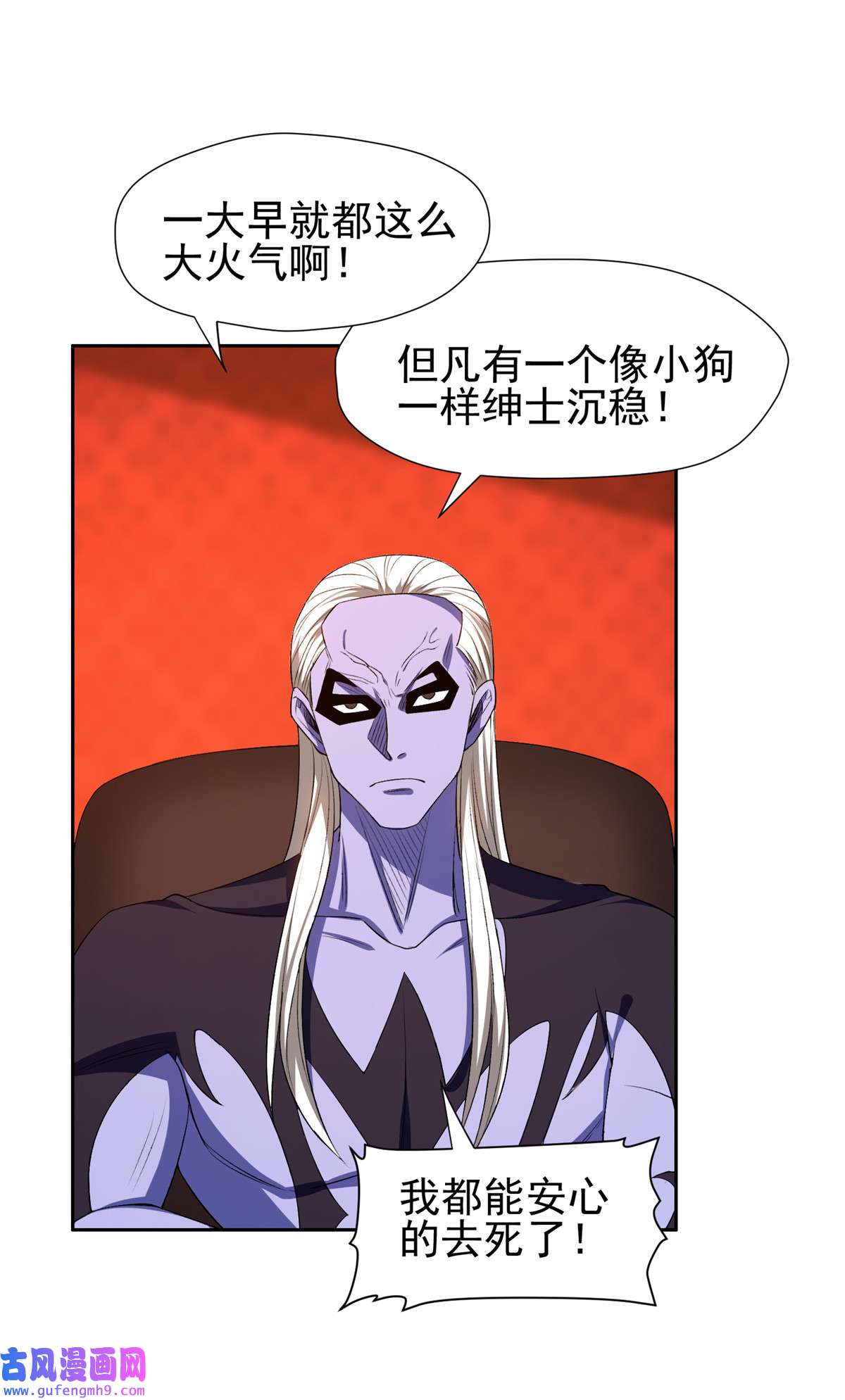 重生之神级败家子157 大神的孩子们
