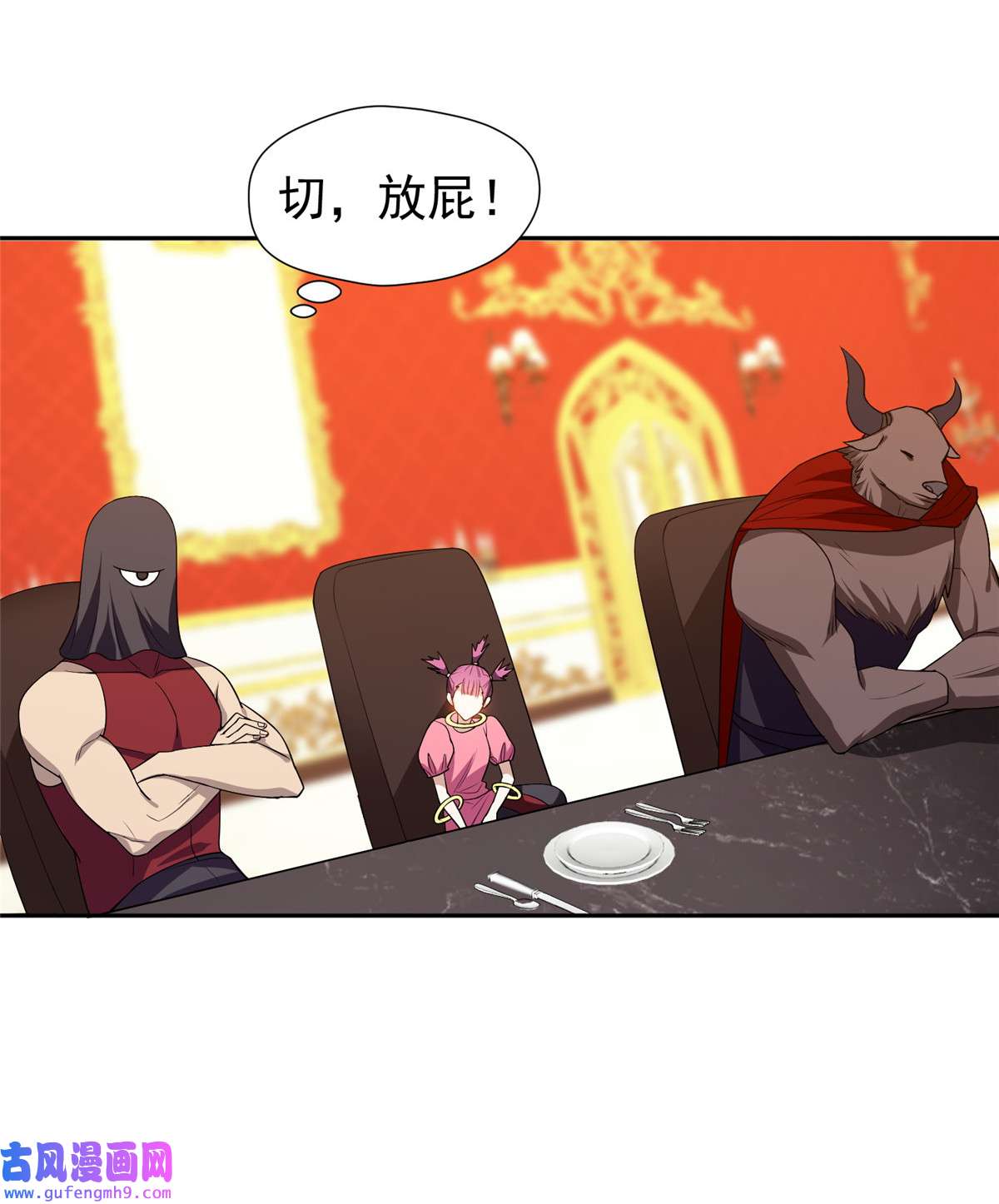 重生之神级败家子157 大神的孩子们