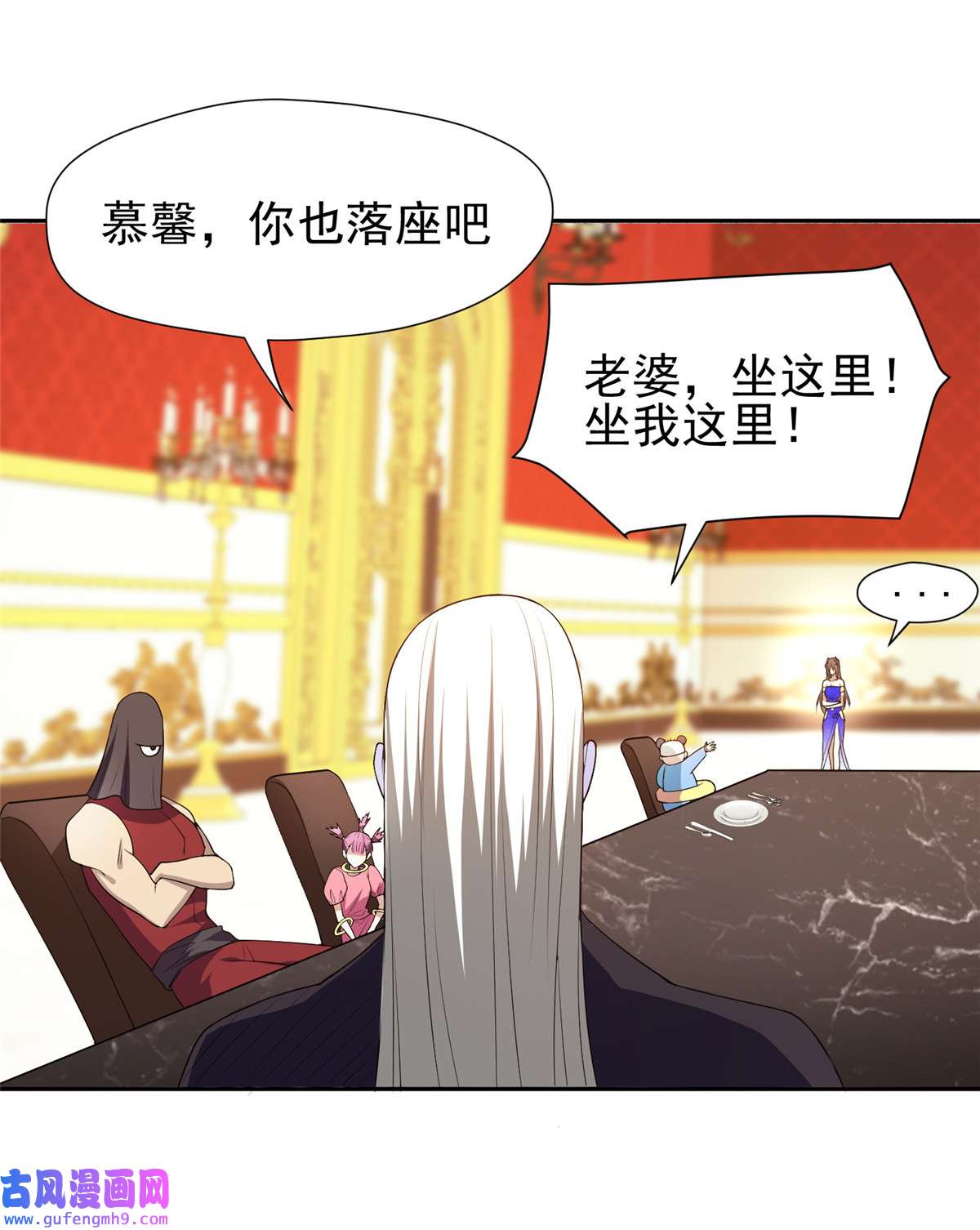 重生之神级败家子157 大神的孩子们