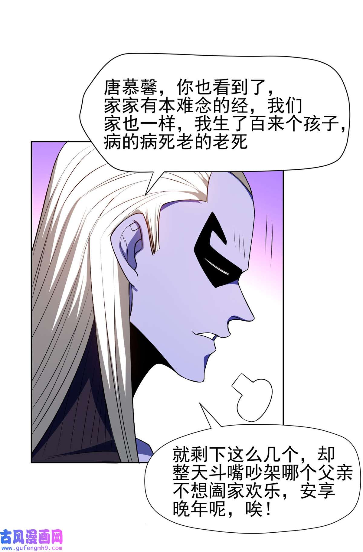 重生之神级败家子157 大神的孩子们